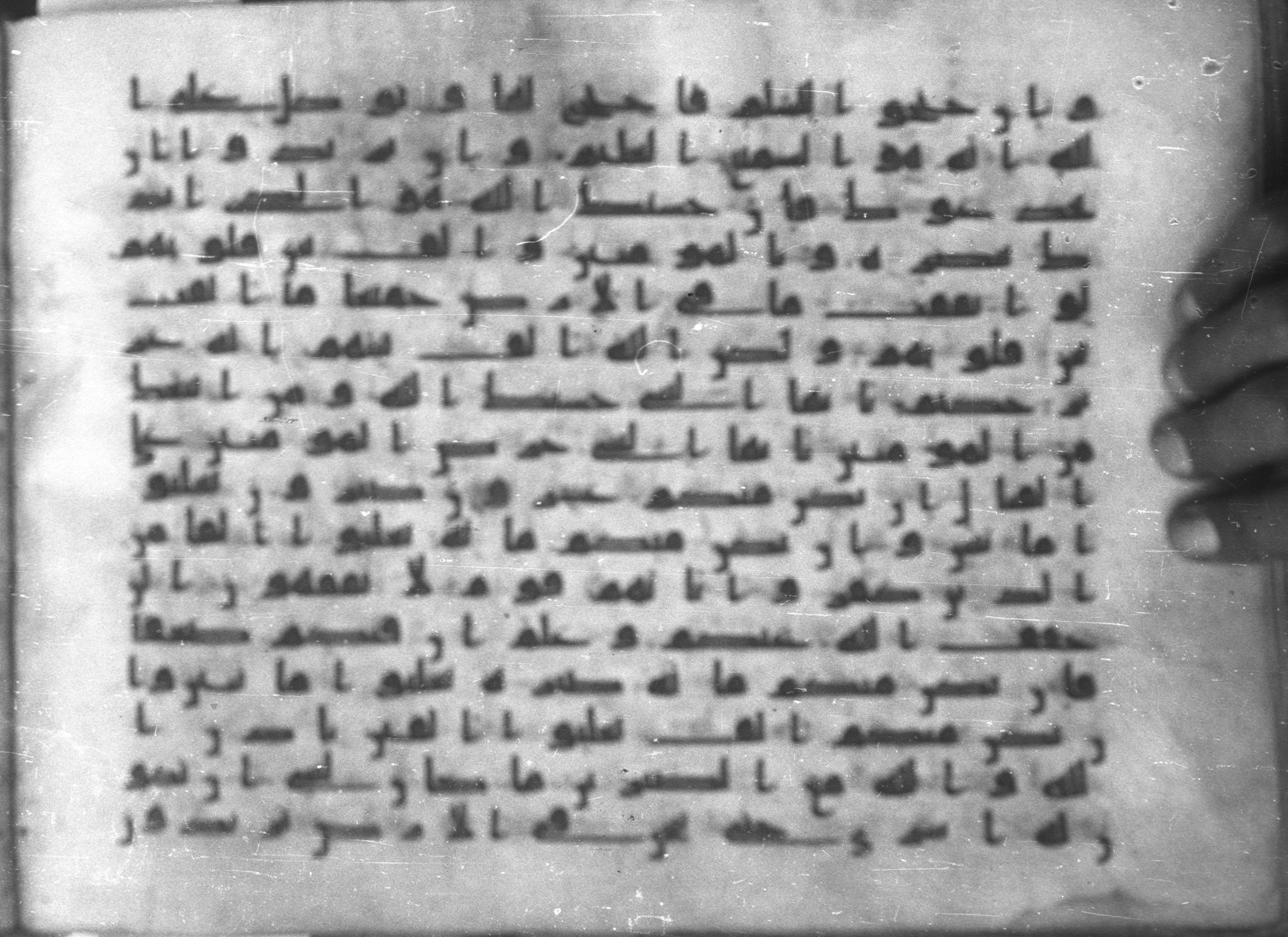 Topkapı Palace Museum, Saray 50395 (Scan 1), in Kūfī D IV script, showing Surah 8:64 from Mid 8th to Late 9th Century AD found in Unknown, currently housed at Topkapı Palace Museum (Topkapı Sarayı Müzesi), Istanbul, Turkey