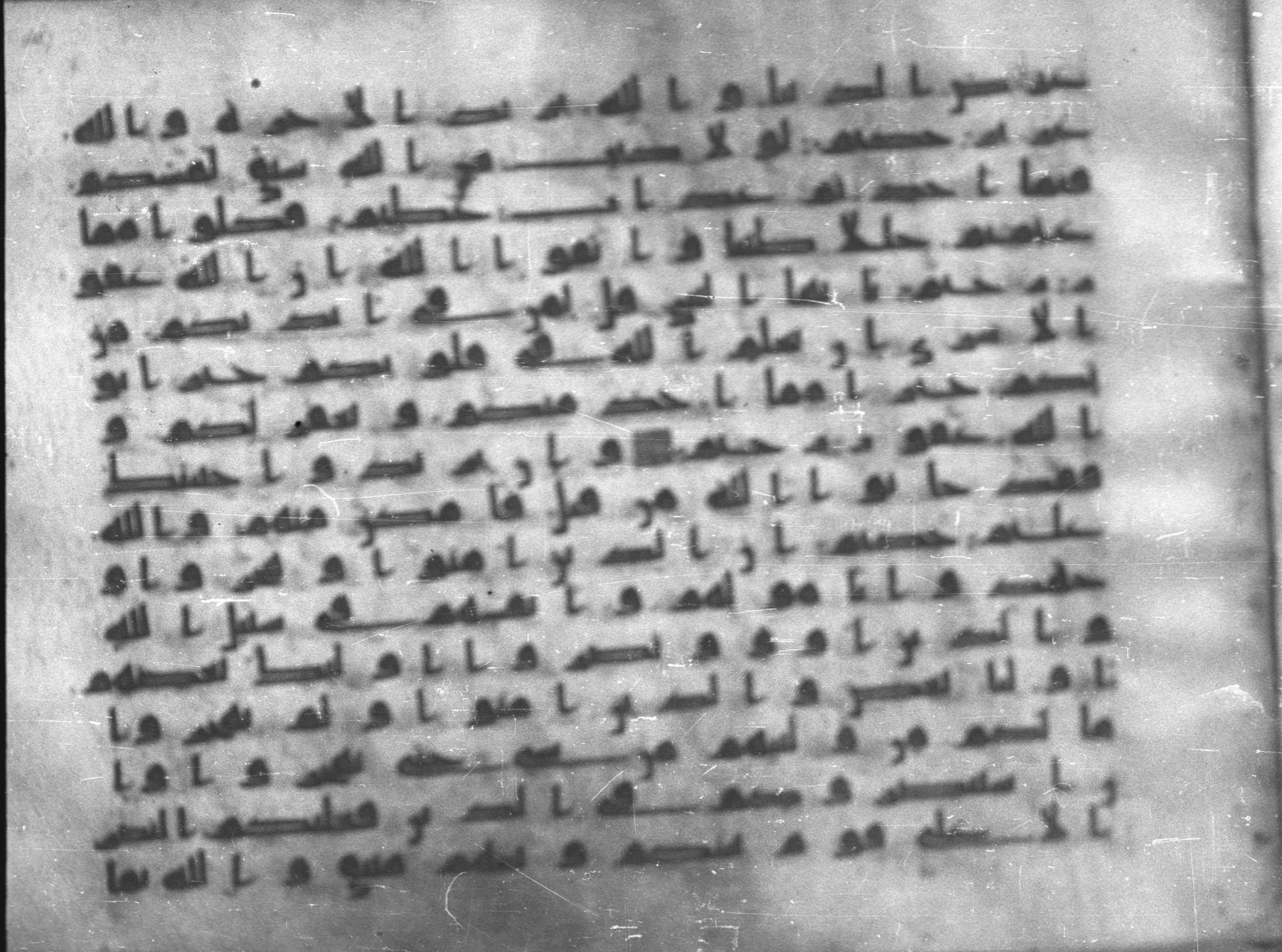 Topkapı Palace Museum, Saray 50395, in Kūfī D IV script, showing Surah 8:71 from Mid 8th to Late 9th Century AD found in Unknown, currently housed at Topkapı Palace Museum (Topkapı Sarayı Müzesi), Istanbul, Turkey
