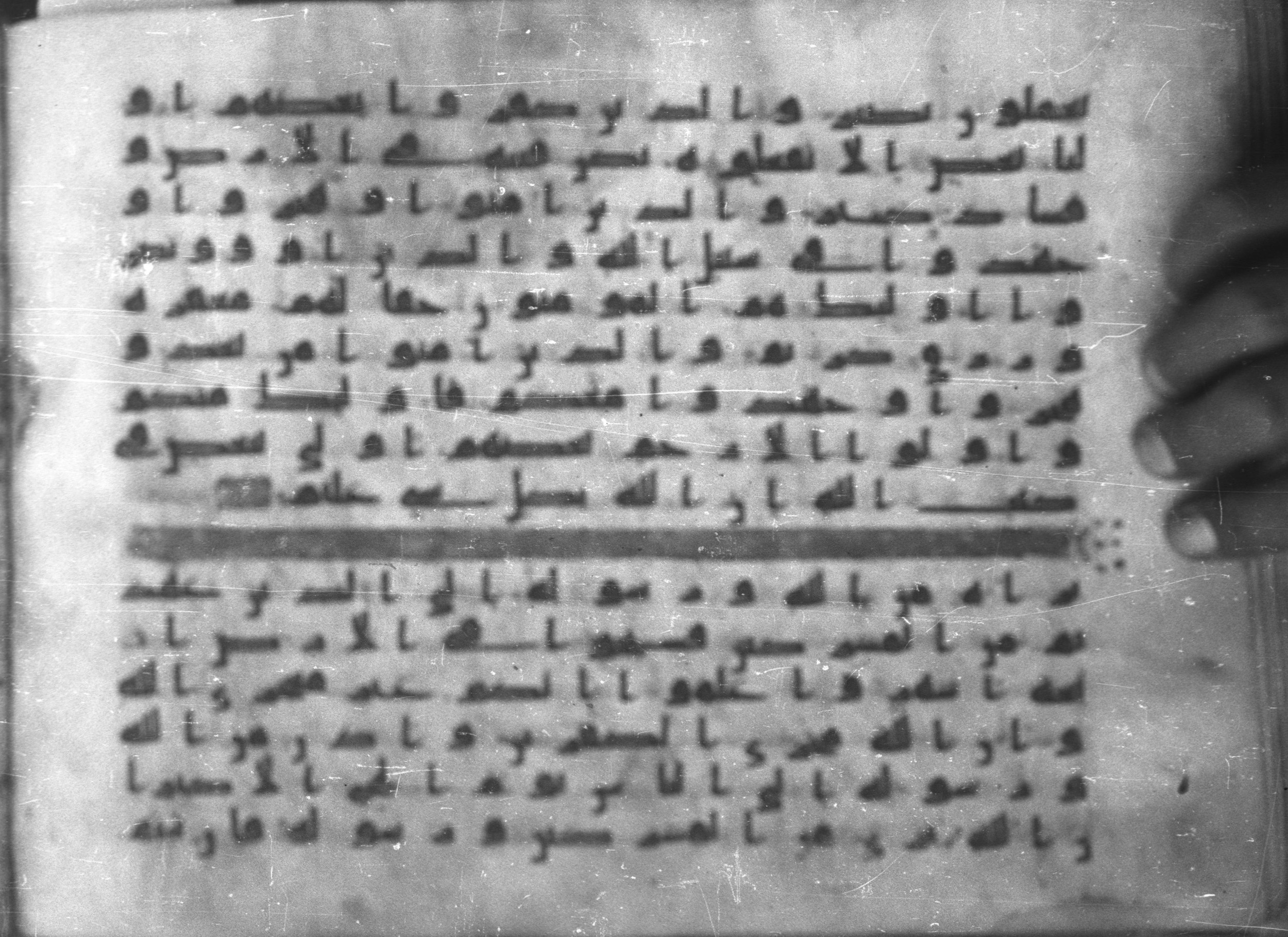 Topkapı Palace Museum, Saray 50395 (Scan 1), in K