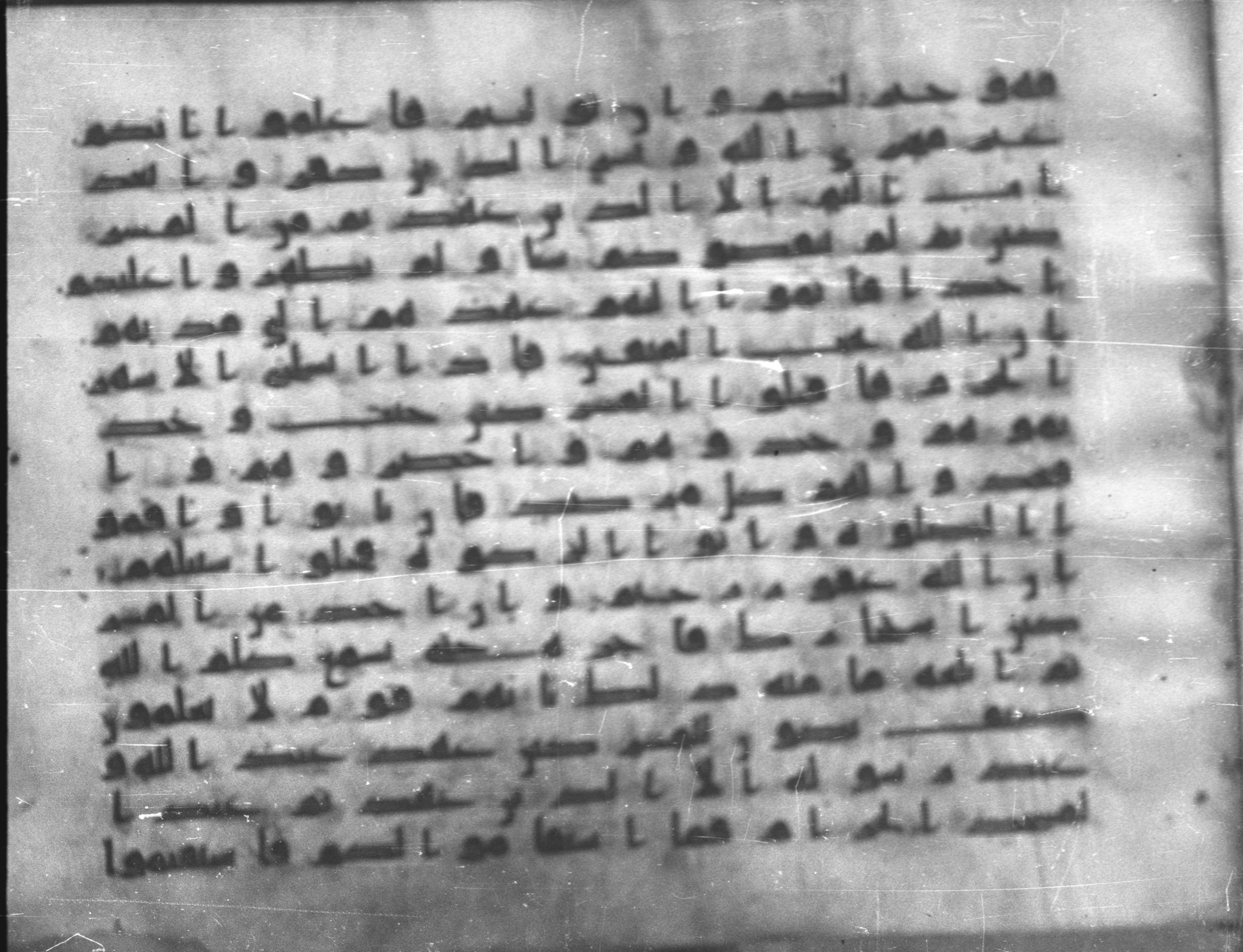 Topkapı Palace Museum, Saray 50395 (Scan 1), in Kūfī D IV script, showing Surah 9:7 from Mid 8th to Late 9th Century AD found in Unknown, currently housed at Topkapı Palace Museum (Topkapı Sarayı Müzesi), Istanbul, Turkey