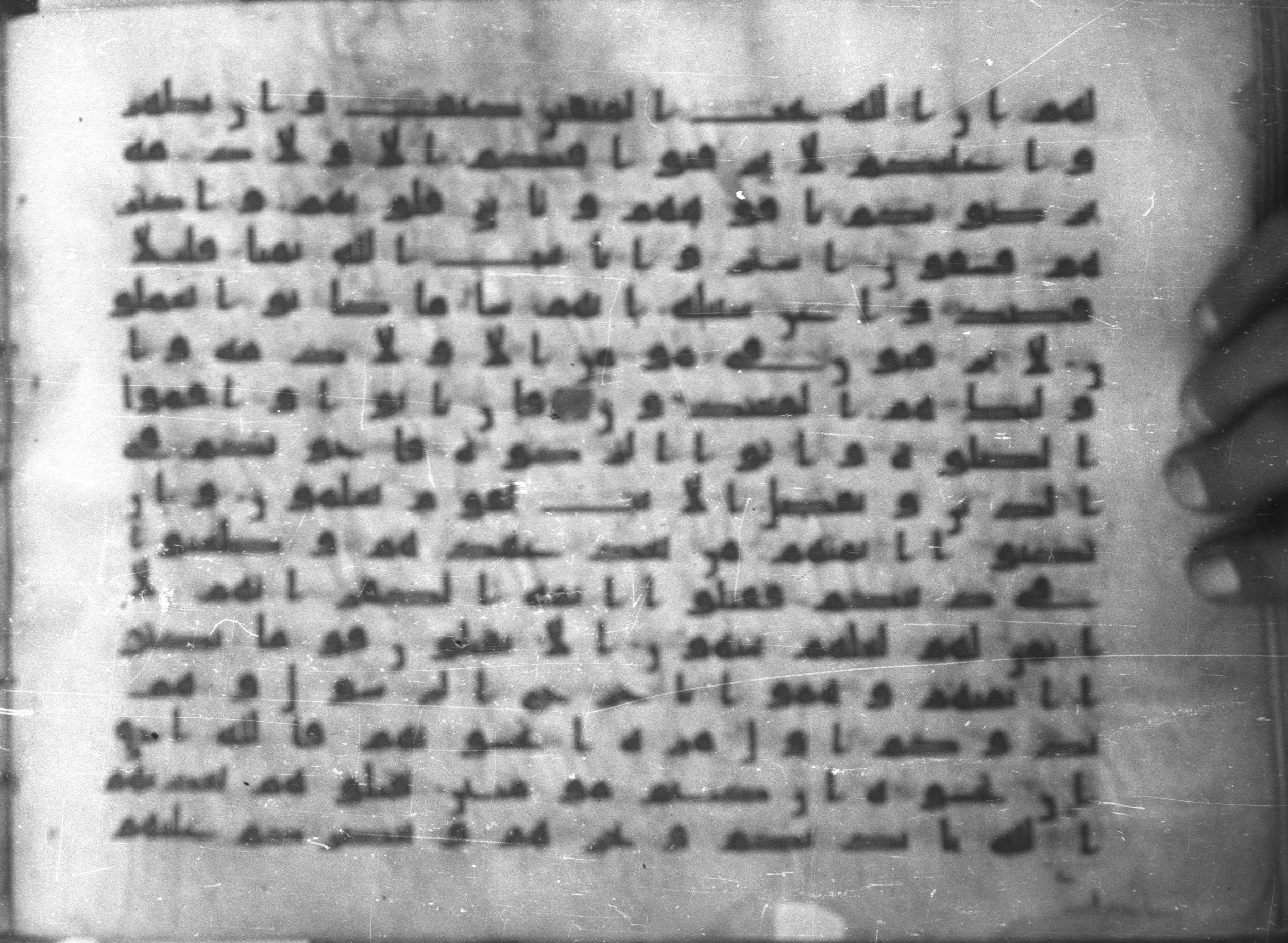 Topkapı Palace Museum, Saray 50395 (Scan 1), in Kūfī D IV script, showing Surah 9:13 from Mid 8th to Late 9th Century AD found in Unknown, currently housed at Topkapı Palace Museum (Topkapı Sarayı Müzesi), Istanbul, Turkey