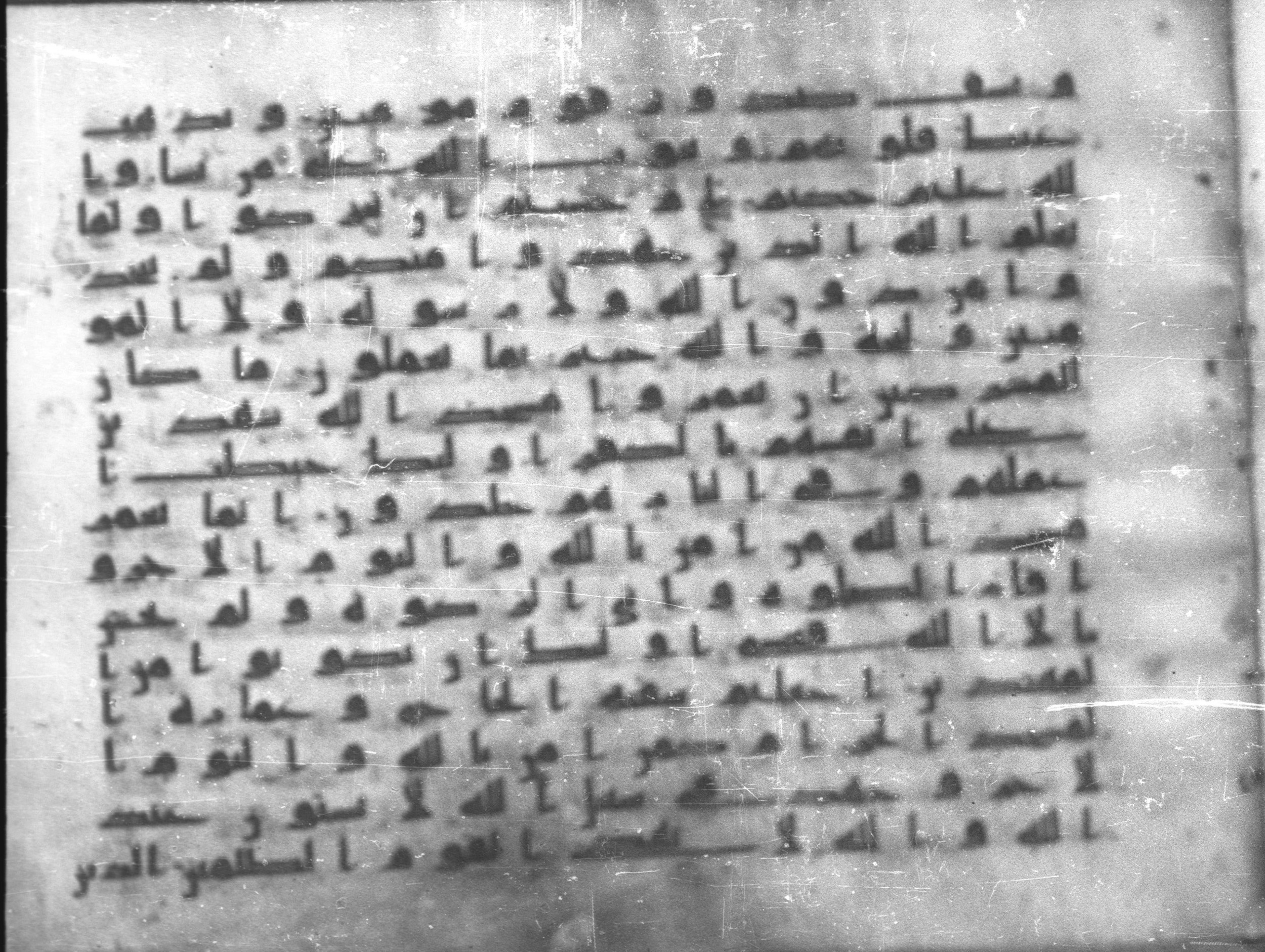 Topkapı Palace Museum, Saray 50395 (Scan 1), in Kūfī D IV script, showing Surah 9:20 from Mid 8th to Late 9th Century AD found in Unknown, currently housed at Topkapı Palace Museum (Topkapı Sarayı Müzesi), Istanbul, Turkey