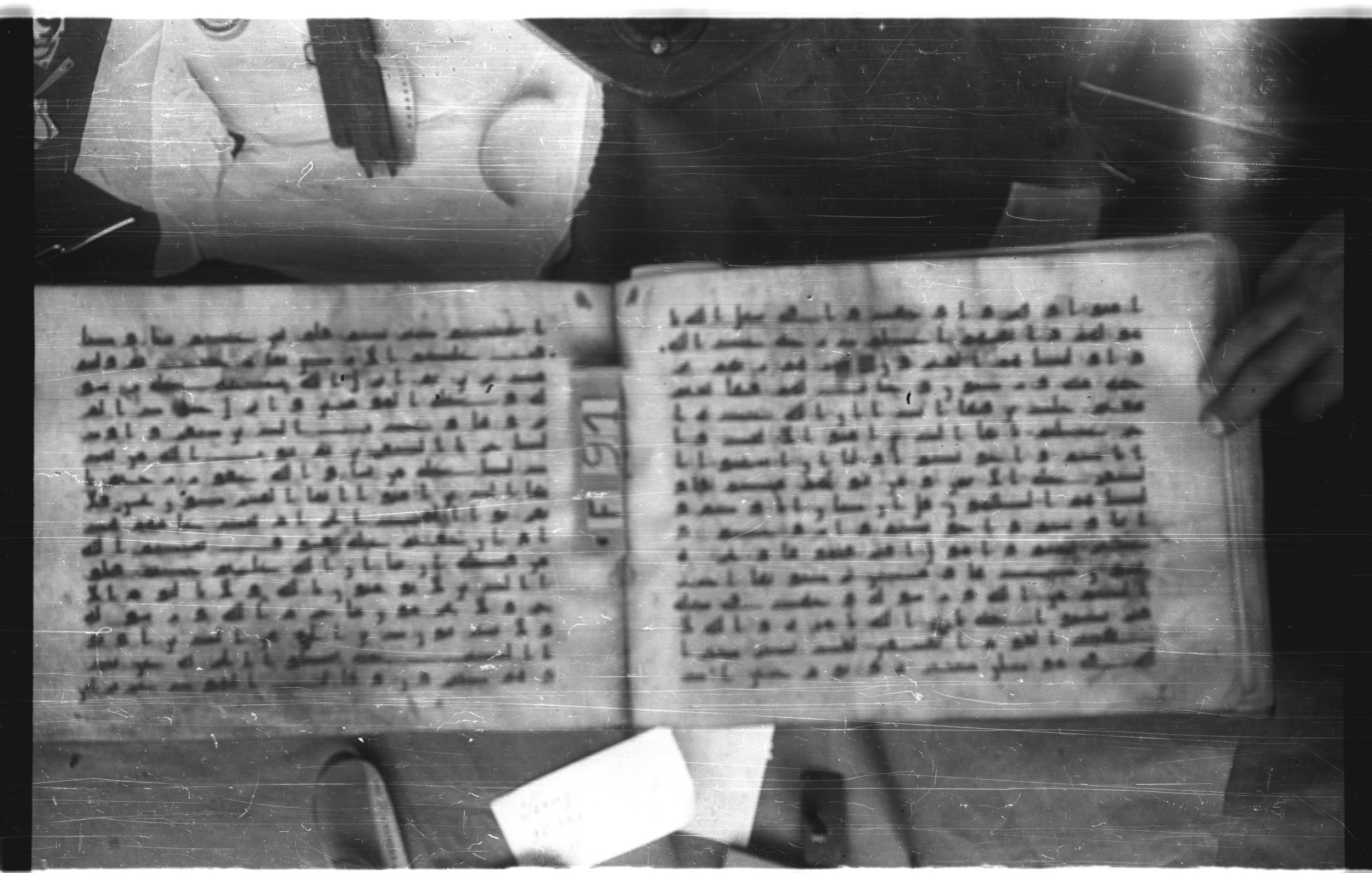 Topkapı Palace Museum, Saray 50395 (Scan 2), in Kūfī D IV script, showing Surah 9:21 from Mid 8th to Late 9th Century AD found in Unknown, currently housed at Topkapı Palace Museum (Topkapı Sarayı Müzesi), Istanbul, Turkey