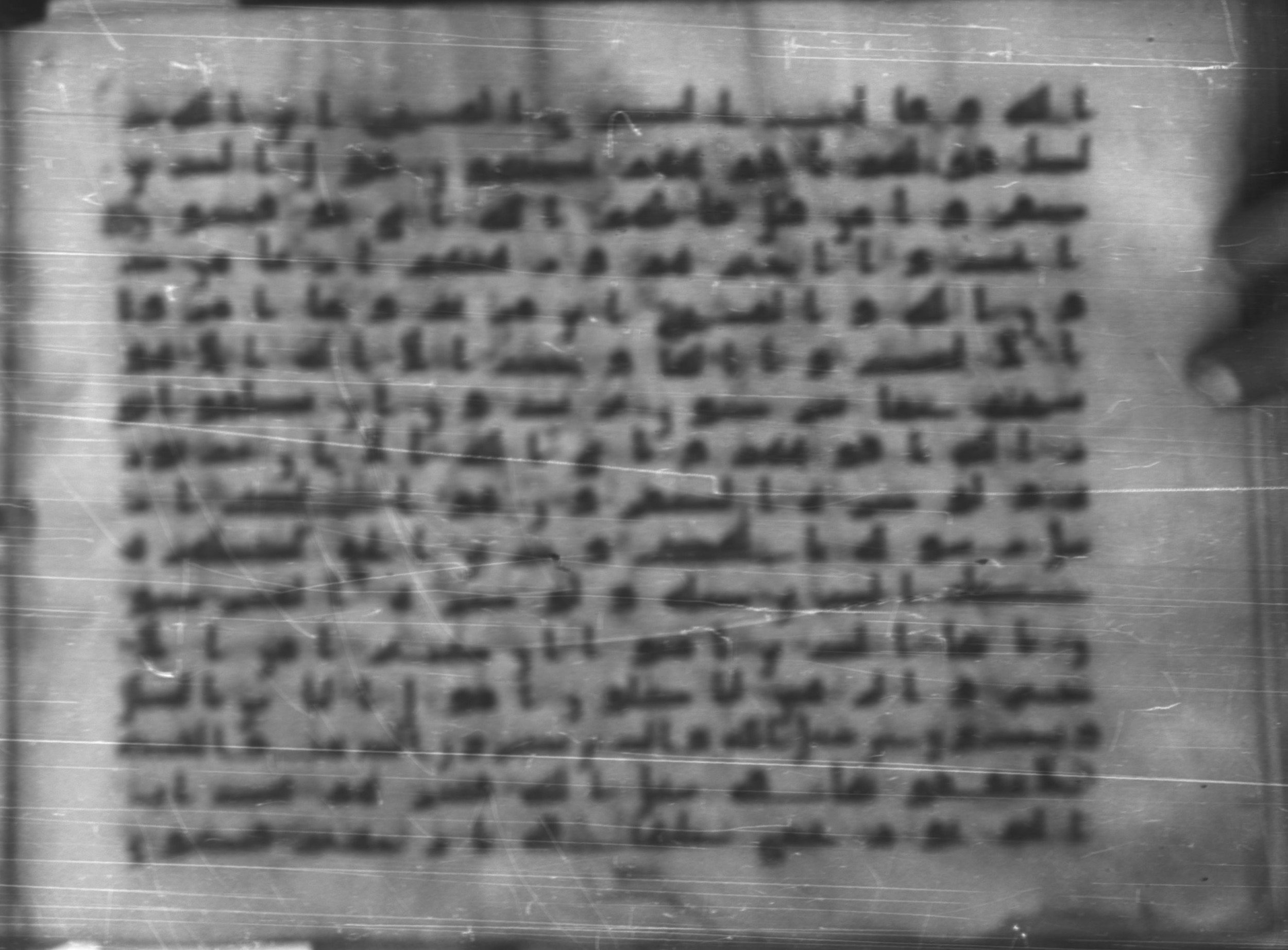 Topkapı Palace Museum, Saray 50395 (Scan 1), in Kūfī D IV script, showing Surah 9:32 from Mid 8th to Late 9th Century AD found in Unknown, currently housed at Topkapı Palace Museum (Topkapı Sarayı Müzesi), Istanbul, Turkey