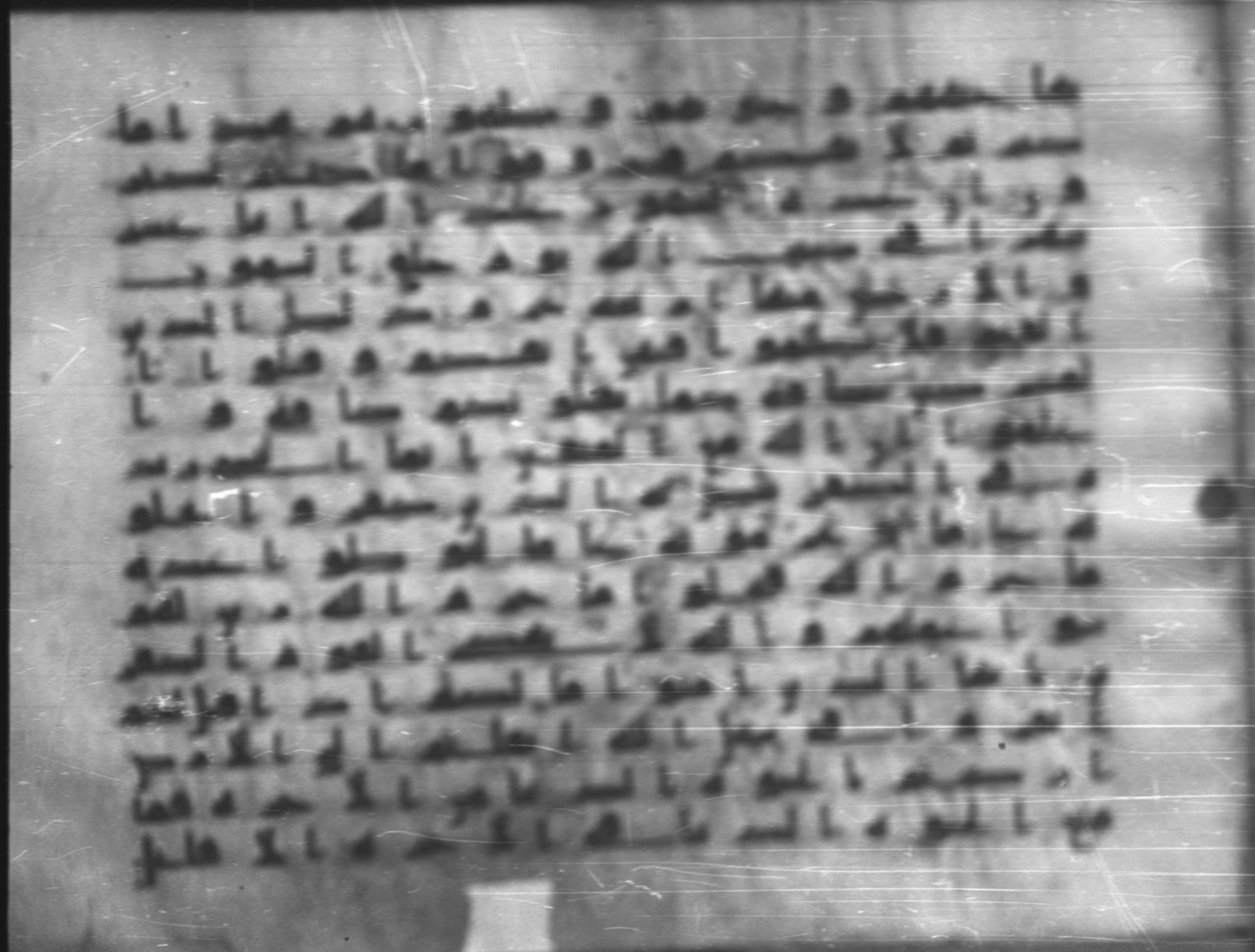 Topkapı Palace Museum, Saray 50395 (Scan 3), in Kūfī D IV script, showing Surah 9:35 from Mid 8th to Late 9th Century AD found in Unknown, currently housed at Topkapı Palace Museum (Topkapı Sarayı Müzesi), Istanbul, Turkey