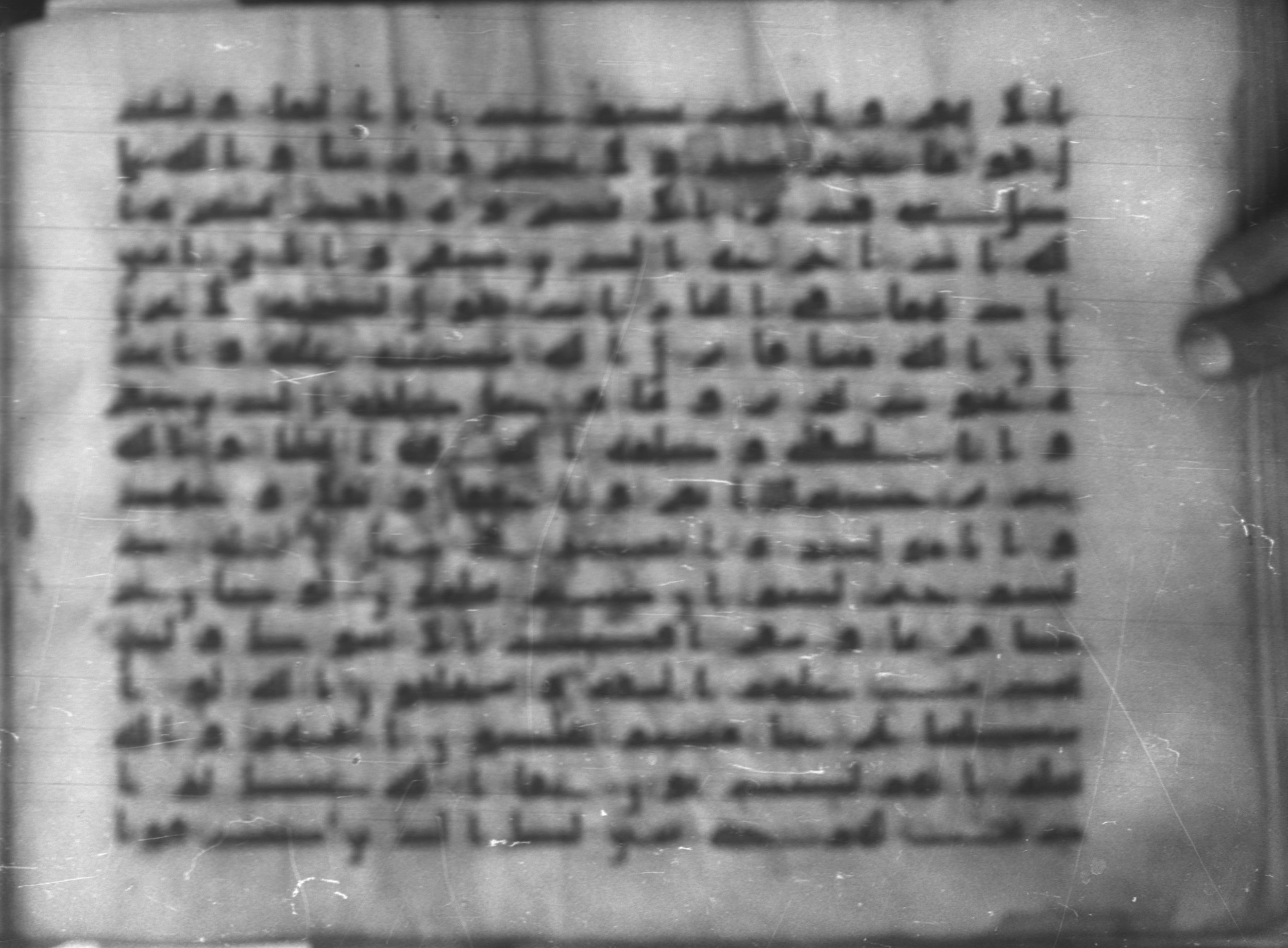 Topkapı Palace Museum, Saray 50395 (Scan 1), in Kūfī D IV script, showing Surah 9:39 from Mid 8th to Late 9th Century AD found in Unknown, currently housed at Topkapı Palace Museum (Topkapı Sarayı Müzesi), Istanbul, Turkey