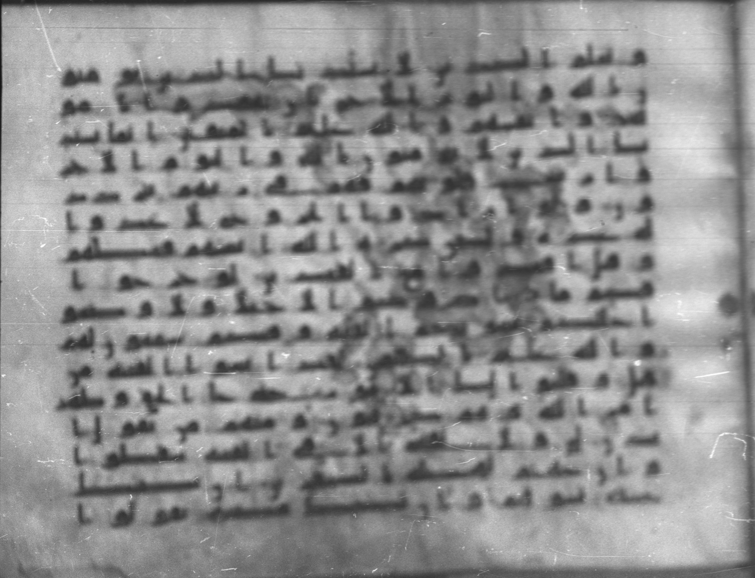 Topkapı Palace Museum, Saray 50395, in Kūfī D IV script, showing Surah 9:49 from Mid 8th to Late 9th Century AD found in Unknown, currently housed at Topkapı Palace Museum (Topkapı Sarayı Müzesi), Istanbul, Turkey