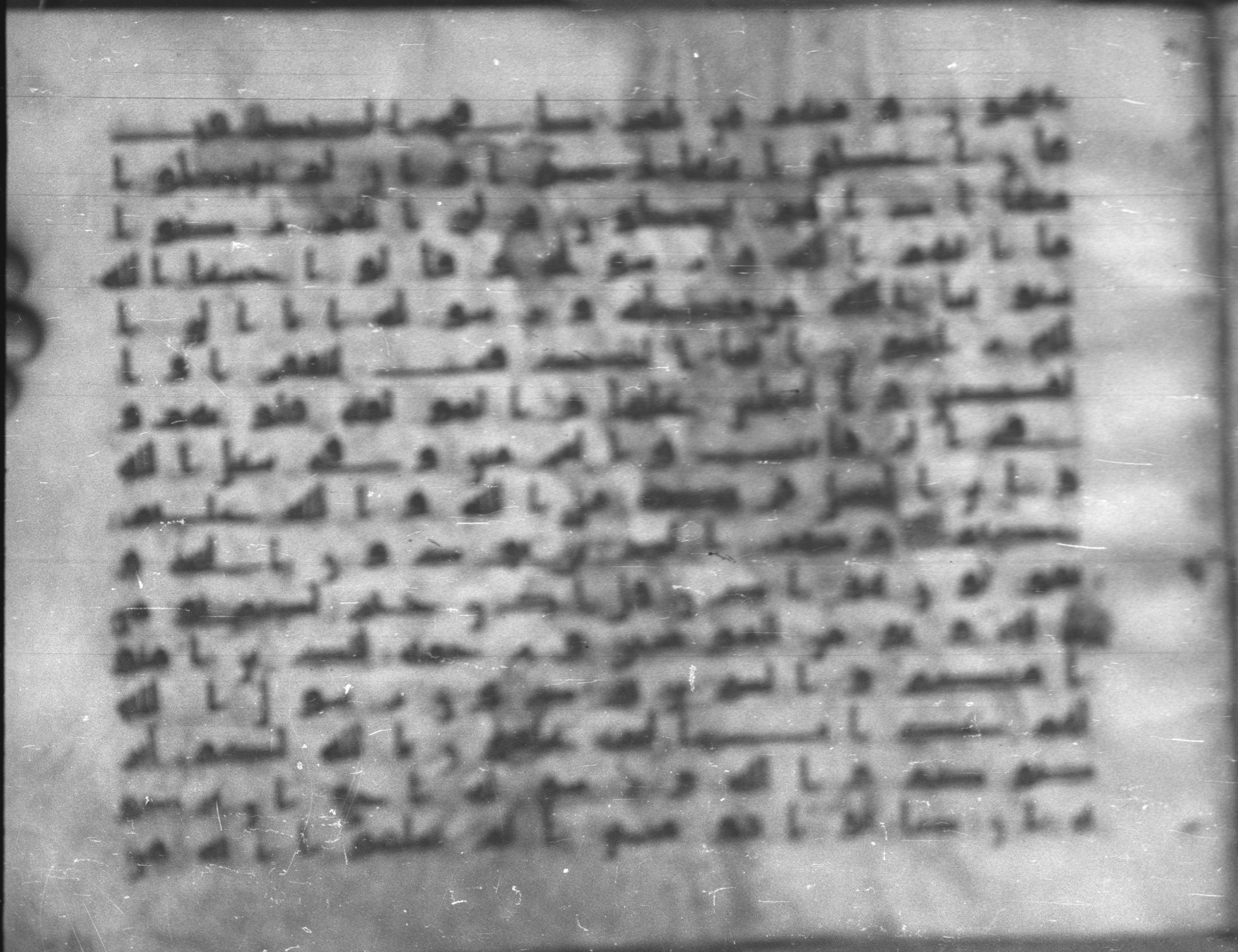 Topkapı Palace Museum, Saray 50395 (Scan 3), in Kūfī D IV script, showing Surah 9:57 from Mid 8th to Late 9th Century AD found in Unknown, currently housed at Topkapı Palace Museum (Topkapı Sarayı Müzesi), Istanbul, Turkey