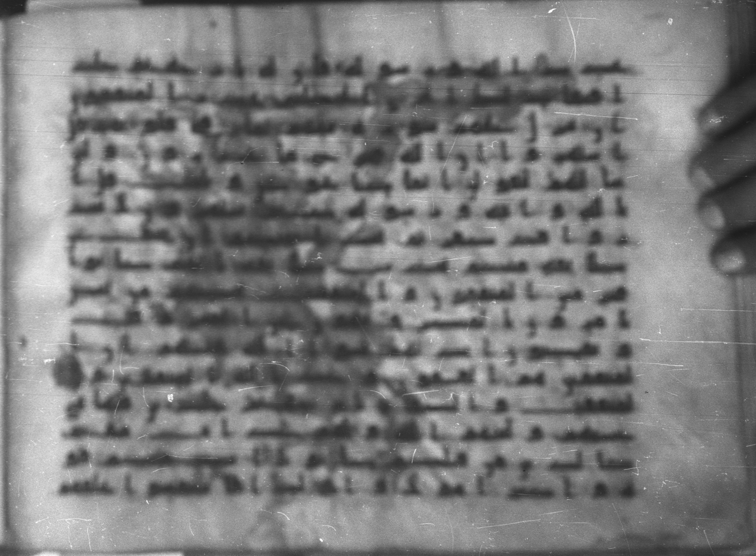 Topkapı Palace Museum, Saray 50395 (Scan 1), in Kūfī D IV script, showing Surah 9:69 from Mid 8th to Late 9th Century AD found in Unknown, currently housed at Topkapı Palace Museum (Topkapı Sarayı Müzesi), Istanbul, Turkey
