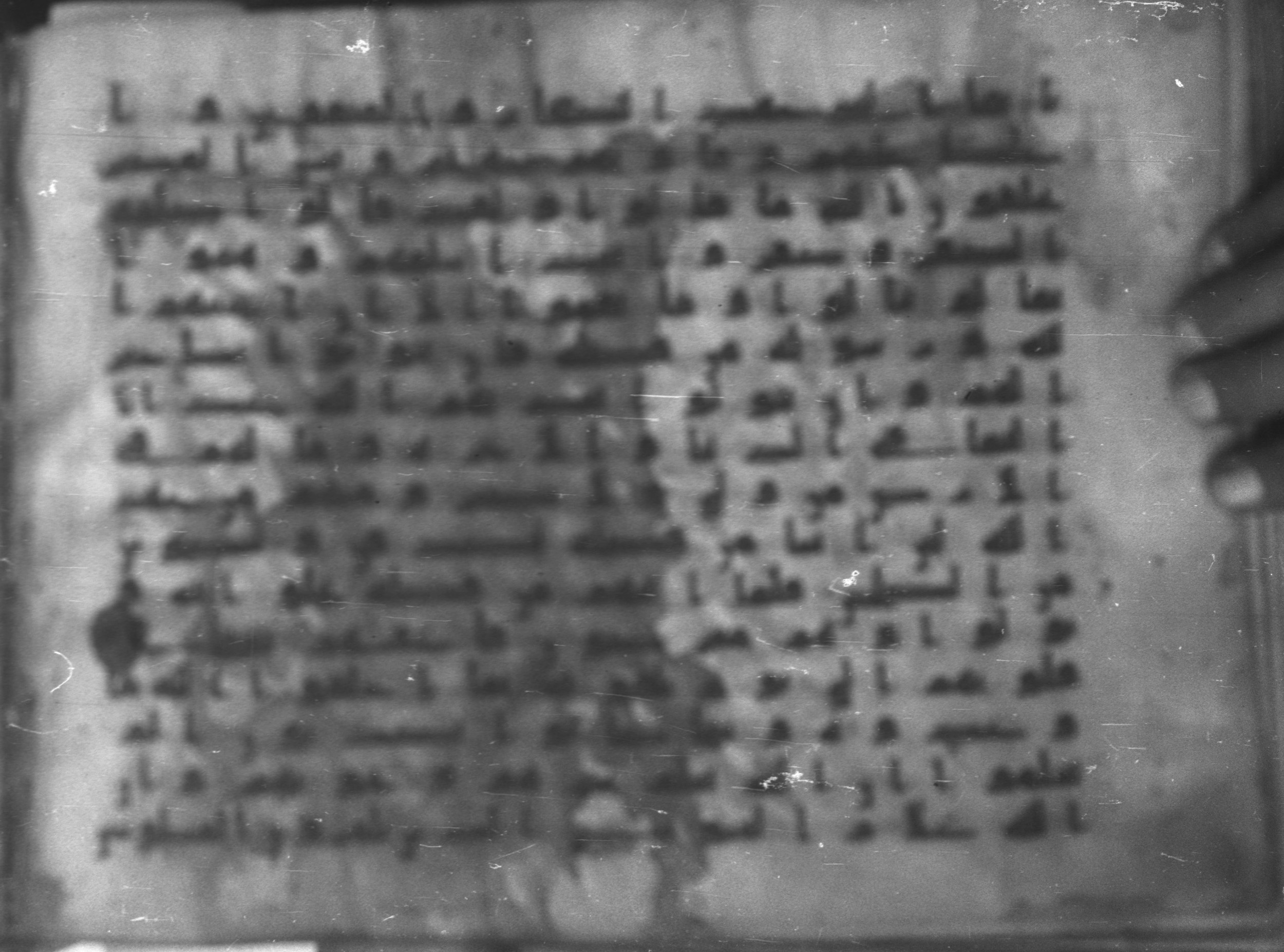 Topkapı Palace Museum, Saray 50395 (Scan 1), in Kūfī D IV script, showing Surah 9:76 from Mid 8th to Late 9th Century AD found in Unknown, currently housed at Topkapı Palace Museum (Topkapı Sarayı Müzesi), Istanbul, Turkey
