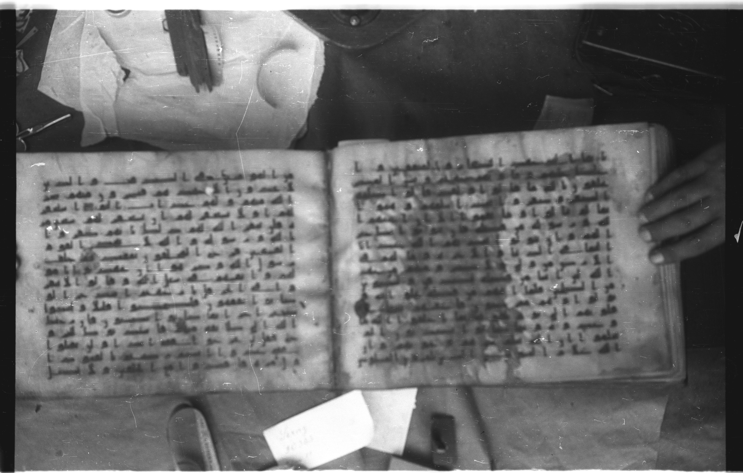 Topkapı Palace Museum, Saray 50395 (Scan 2), in Kūfī D IV script, showing Surah 9:76 from Mid 8th to Late 9th Century AD found in Unknown, currently housed at Topkapı Palace Museum (Topkapı Sarayı Müzesi), Istanbul, Turkey