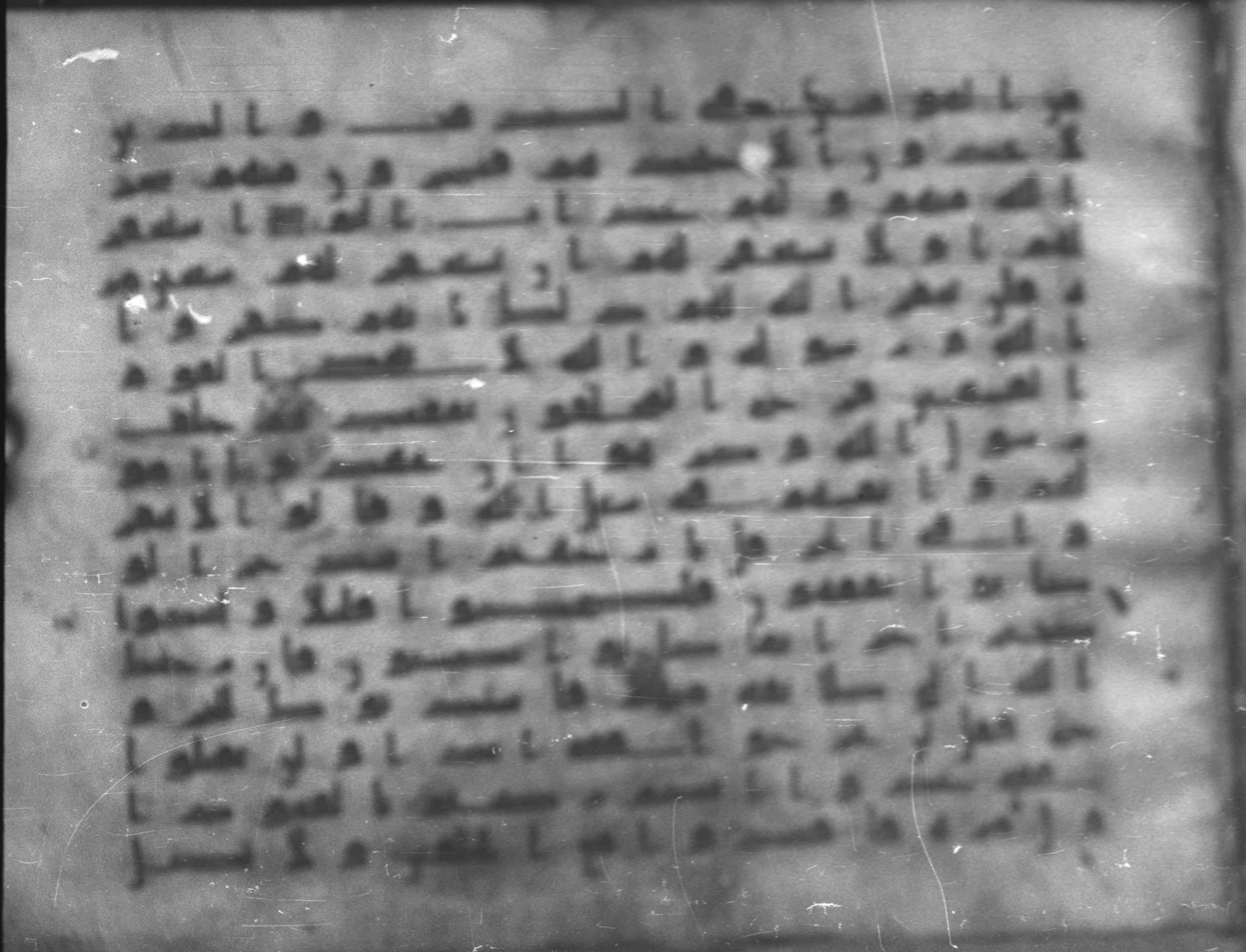 Topkapı Palace Museum, Saray 50395, in Kūfī D IV script, showing Surah 9:83 from Mid 8th to Late 9th Century AD found in Unknown, currently housed at Topkapı Palace Museum (Topkapı Sarayı Müzesi), Istanbul, Turkey