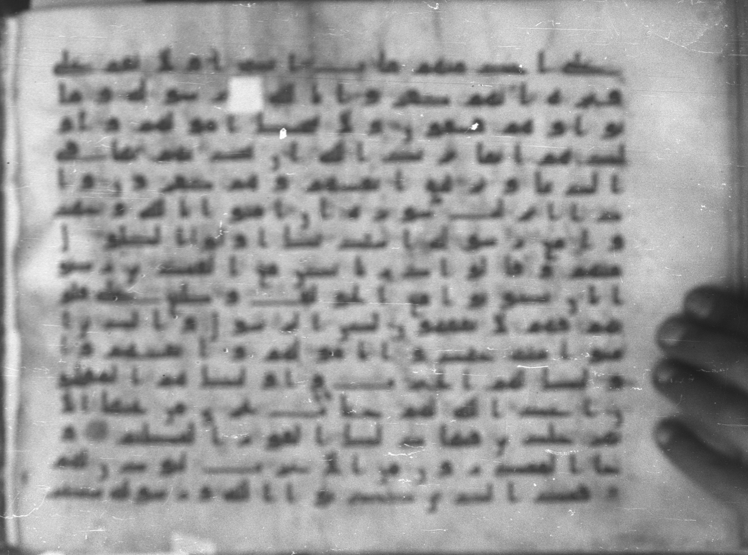 Topkapı Palace Museum, Saray 50395 (Scan 1), in Kūfī D IV script, showing Surah 9:87 from Mid 8th to Late 9th Century AD found in Unknown, currently housed at Topkapı Palace Museum (Topkapı Sarayı Müzesi), Istanbul, Turkey