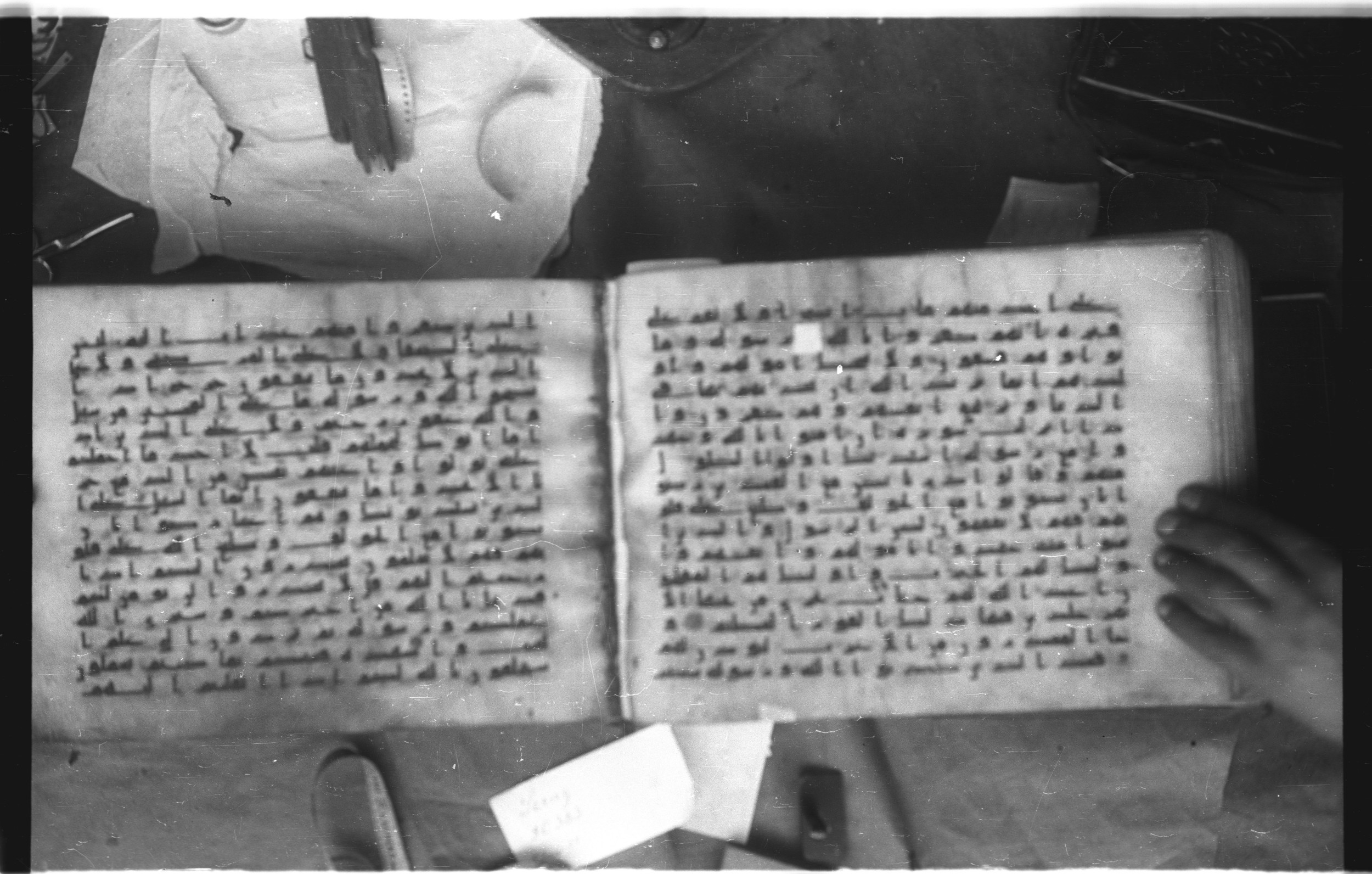 Topkapı Palace Museum, Saray 50395 (Scan 2), in Kūfī D IV script, showing Surah 9:87 from Mid 8th to Late 9th Century AD found in Unknown, currently housed at Topkapı Palace Museum (Topkapı Sarayı Müzesi), Istanbul, Turkey