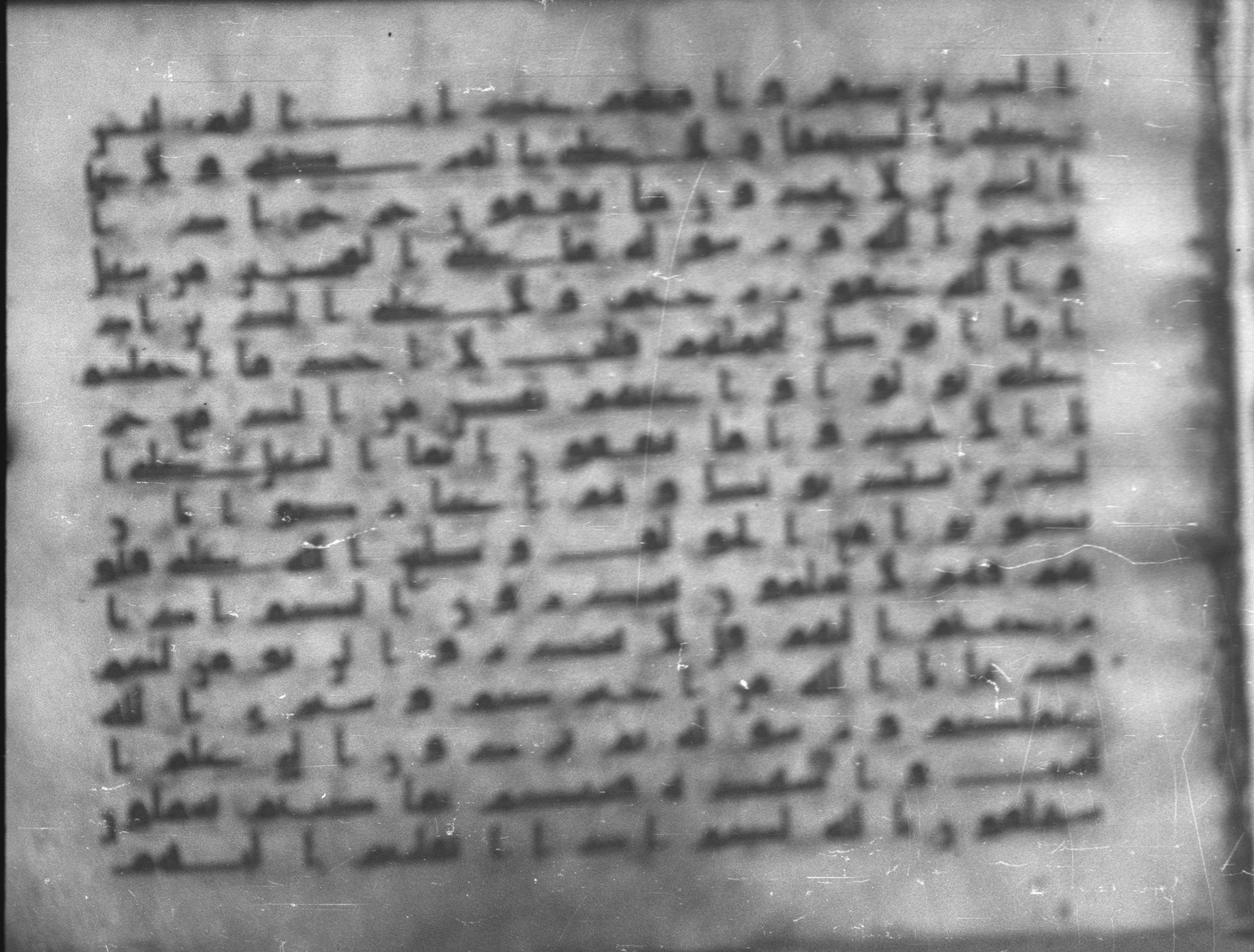 Topkapı Palace Museum, Saray 50395, in Kūfī D IV script, showing Surah 9:91 from Mid 8th to Late 9th Century AD found in Unknown, currently housed at Topkapı Palace Museum (Topkapı Sarayı Müzesi), Istanbul, Turkey