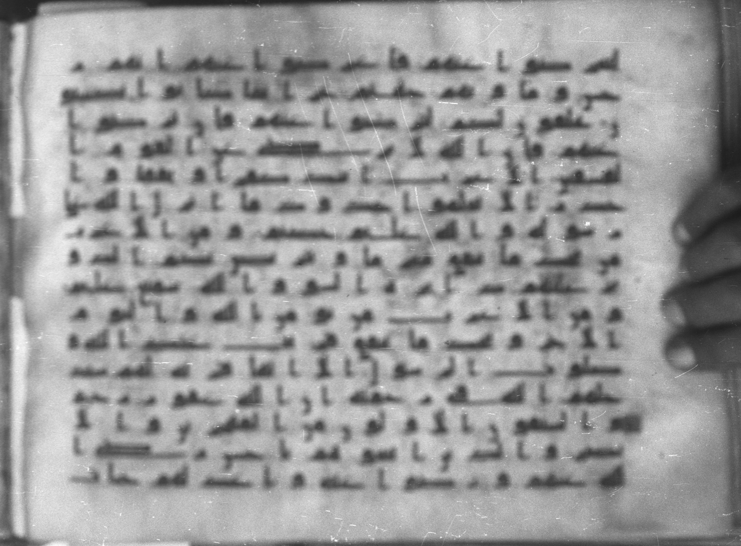 Topkapı Palace Museum, Saray 50395 (Scan 1), in Kūfī D IV script, showing Surah 9:97 from Mid 8th to Late 9th Century AD found in Unknown, currently housed at Topkapı Palace Museum (Topkapı Sarayı Müzesi), Istanbul, Turkey