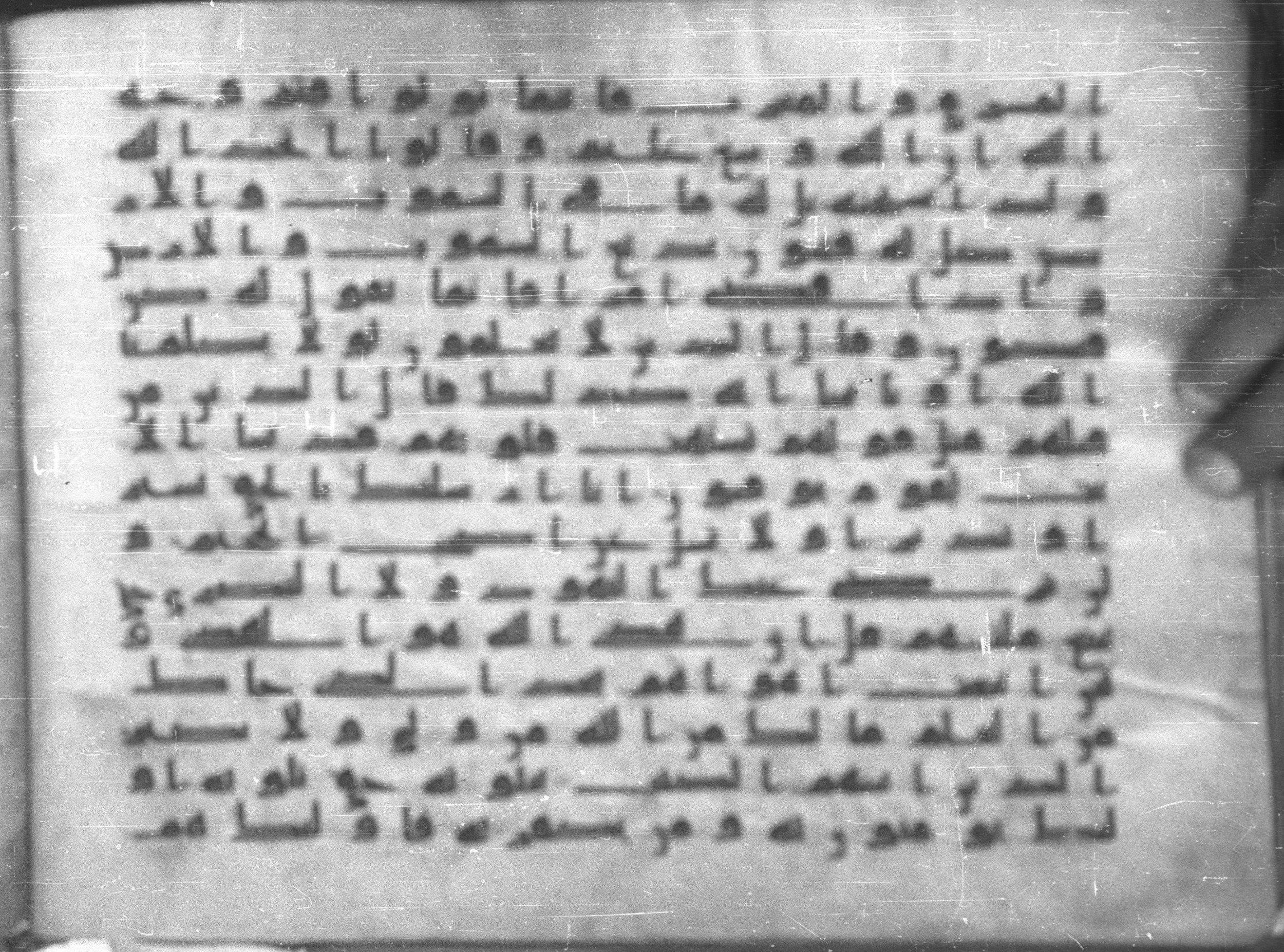 Topkapı Palace Museum, Saray 50395 (Scan 1), in Kūfī D IV script, showing Surah 2:116 from Mid 8th to Late 9th Century AD found in Unknown, currently housed at Topkapı Palace Museum (Topkapı Sarayı Müzesi), Istanbul, Turkey