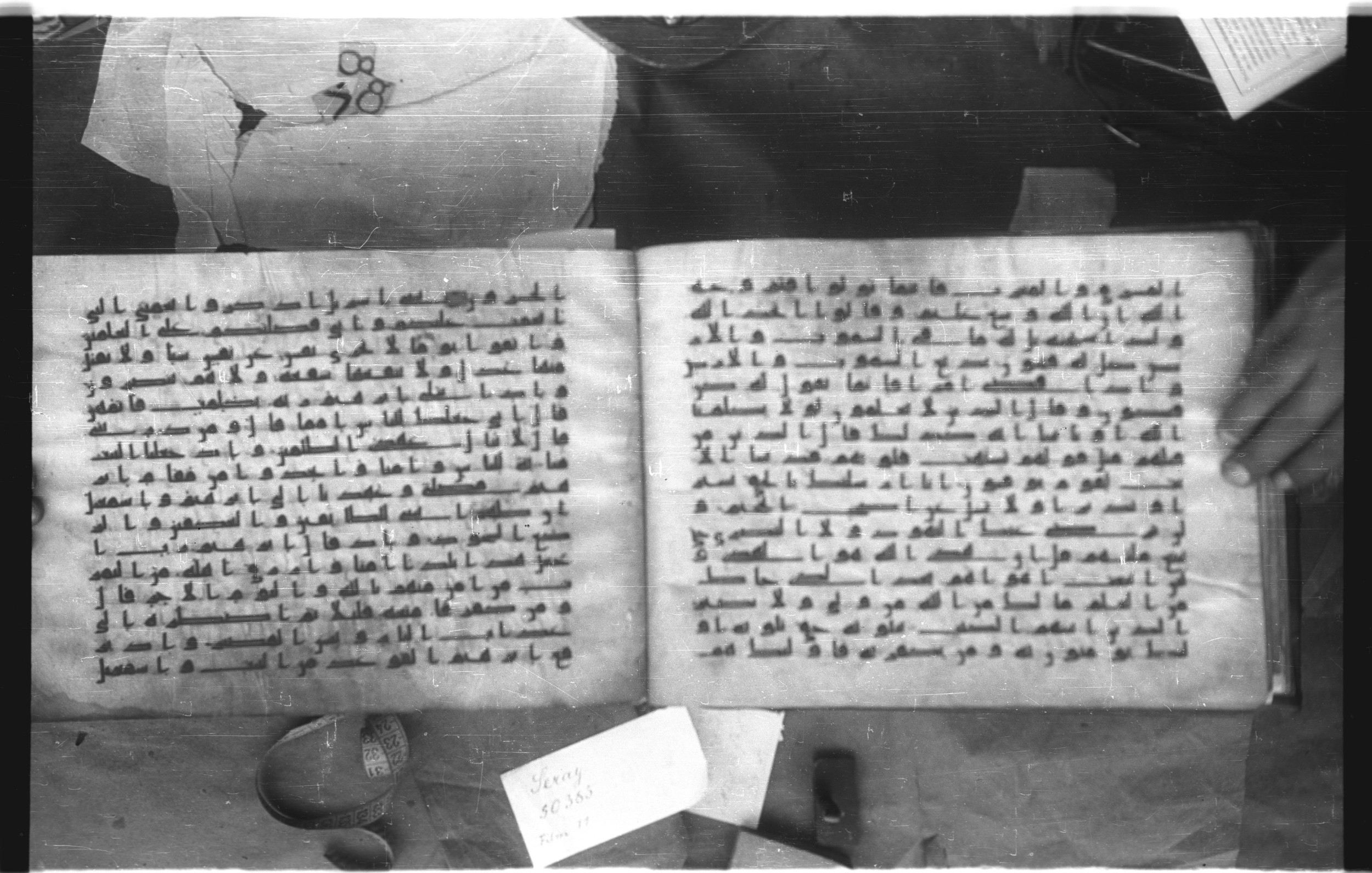 Topkapı Palace Museum, Saray 50395 (Scan 2), in Kūfī D IV script, showing Surah 2:116 from Mid 8th to Late 9th Century AD found in Unknown, currently housed at Topkapı Palace Museum (Topkapı Sarayı Müzesi), Istanbul, Turkey