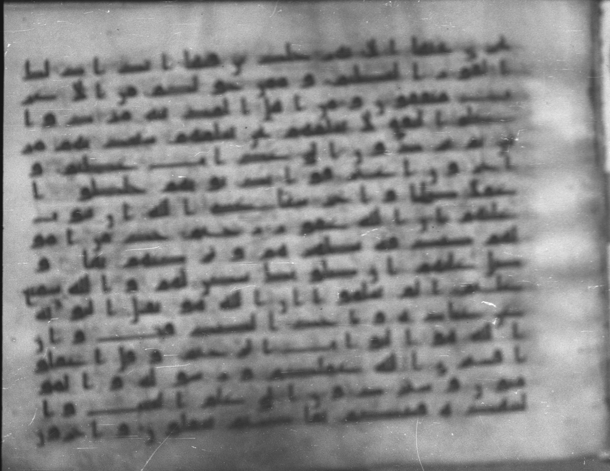 Topkapı Palace Museum, Saray 50395, in Kūfī D IV script, showing Surah 9:103 from Mid 8th to Late 9th Century AD found in Unknown, currently housed at Topkapı Palace Museum (Topkapı Sarayı Müzesi), Istanbul, Turkey