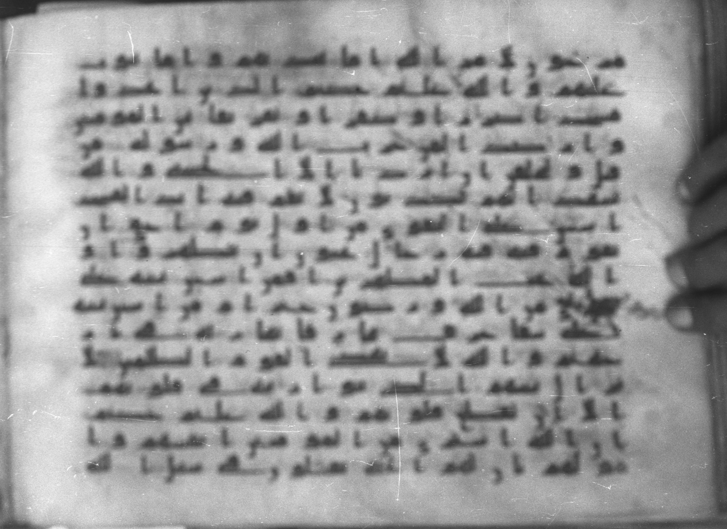 Topkapı Palace Museum, Saray 50395 (Scan 1), in Kūfī D IV script, showing Surah 9:110 from Mid 8th to Late 9th Century AD found in Unknown, currently housed at Topkapı Palace Museum (Topkapı Sarayı Müzesi), Istanbul, Turkey