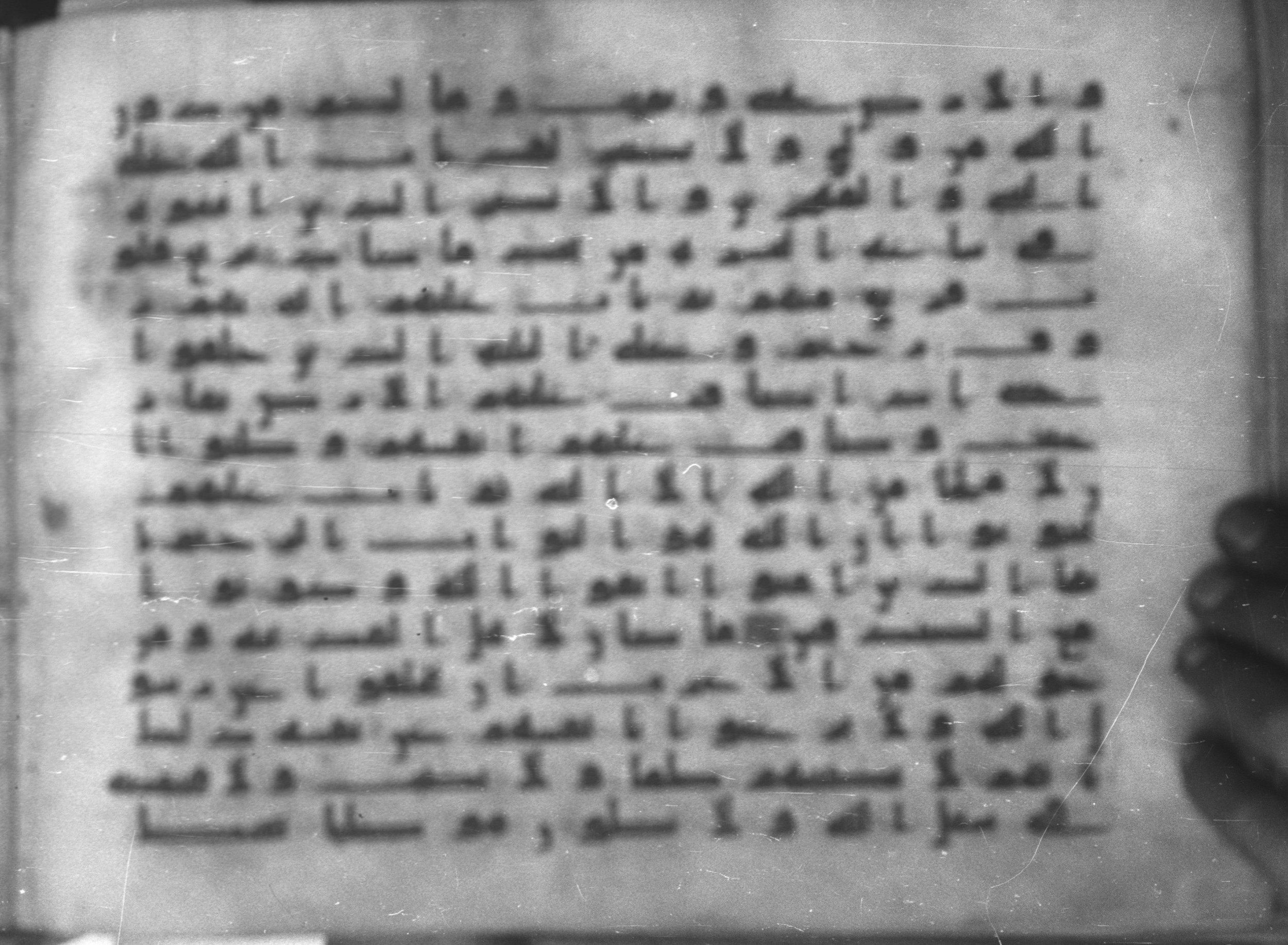 Topkapı Palace Museum, Saray 50395 (Scan 2), in Kūfī D IV script, showing Surah 9:116 from Mid 8th to Late 9th Century AD found in Unknown, currently housed at Topkapı Palace Museum (Topkapı Sarayı Müzesi), Istanbul, Turkey