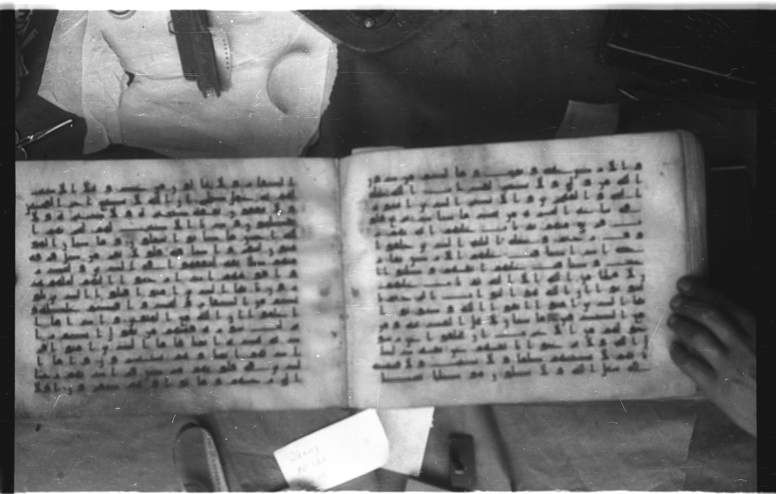 Topkapı Palace Museum, Saray 50395 (Scan 3), in Kūfī D IV script, showing Surah 9:116 from Mid 8th to Late 9th Century AD found in Unknown, currently housed at Topkapı Palace Museum (Topkapı Sarayı Müzesi), Istanbul, Turkey