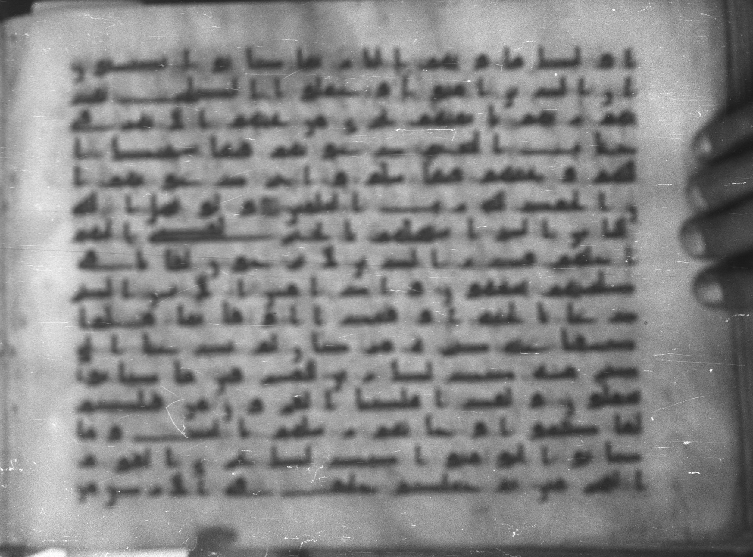 Topkapı Palace Museum, Saray 50395 (Scan 1), in Kūfī D IV script, showing Surah 10:13 from Mid 8th to Late 9th Century AD found in Unknown, currently housed at Topkapı Palace Museum (Topkapı Sarayı Müzesi), Istanbul, Turkey