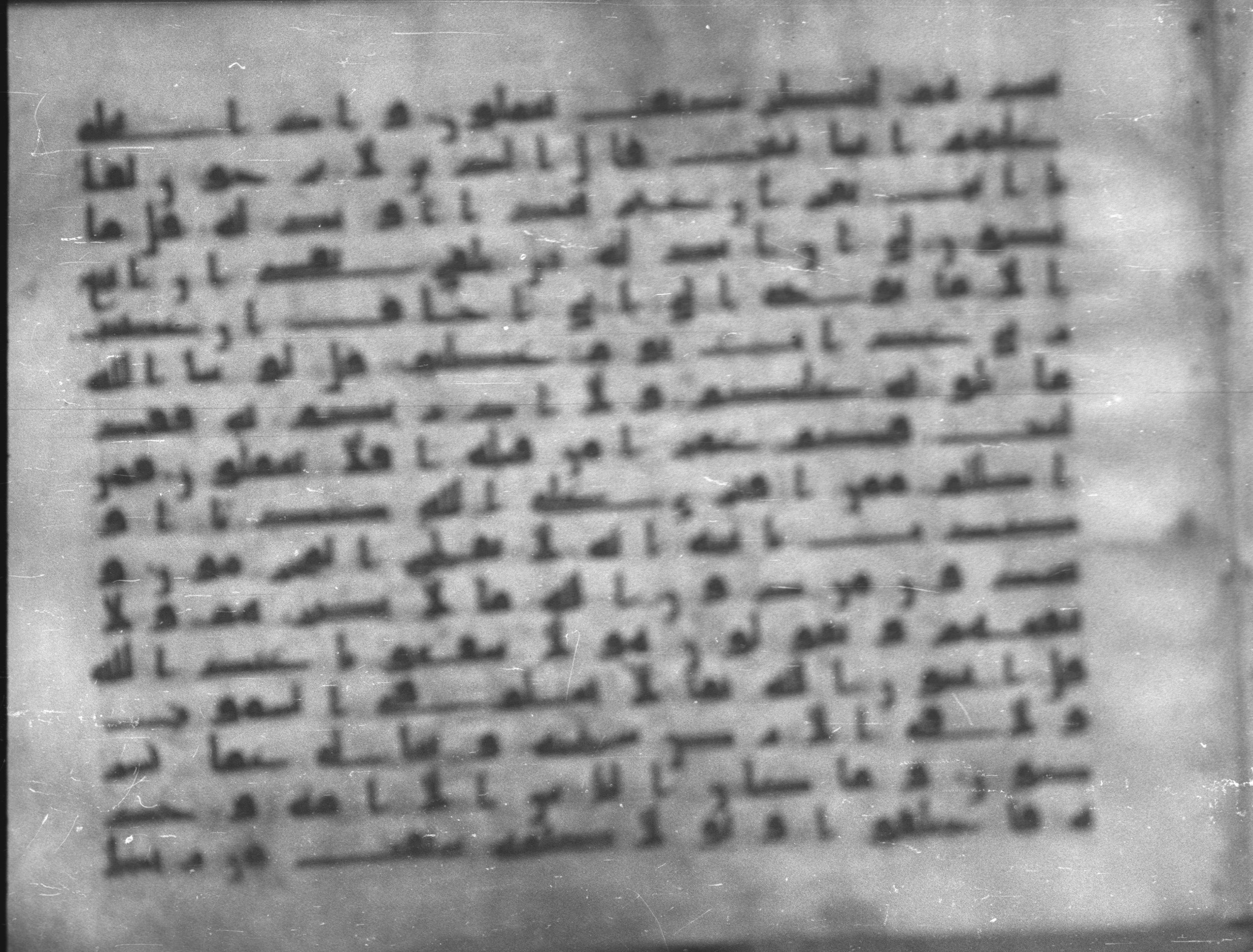 Topkapı Palace Museum, Saray 50395, in Kūfī D IV script, showing Surah 10:16 from Mid 8th to Late 9th Century AD found in Unknown, currently housed at Topkapı Palace Museum (Topkapı Sarayı Müzesi), Istanbul, Turkey