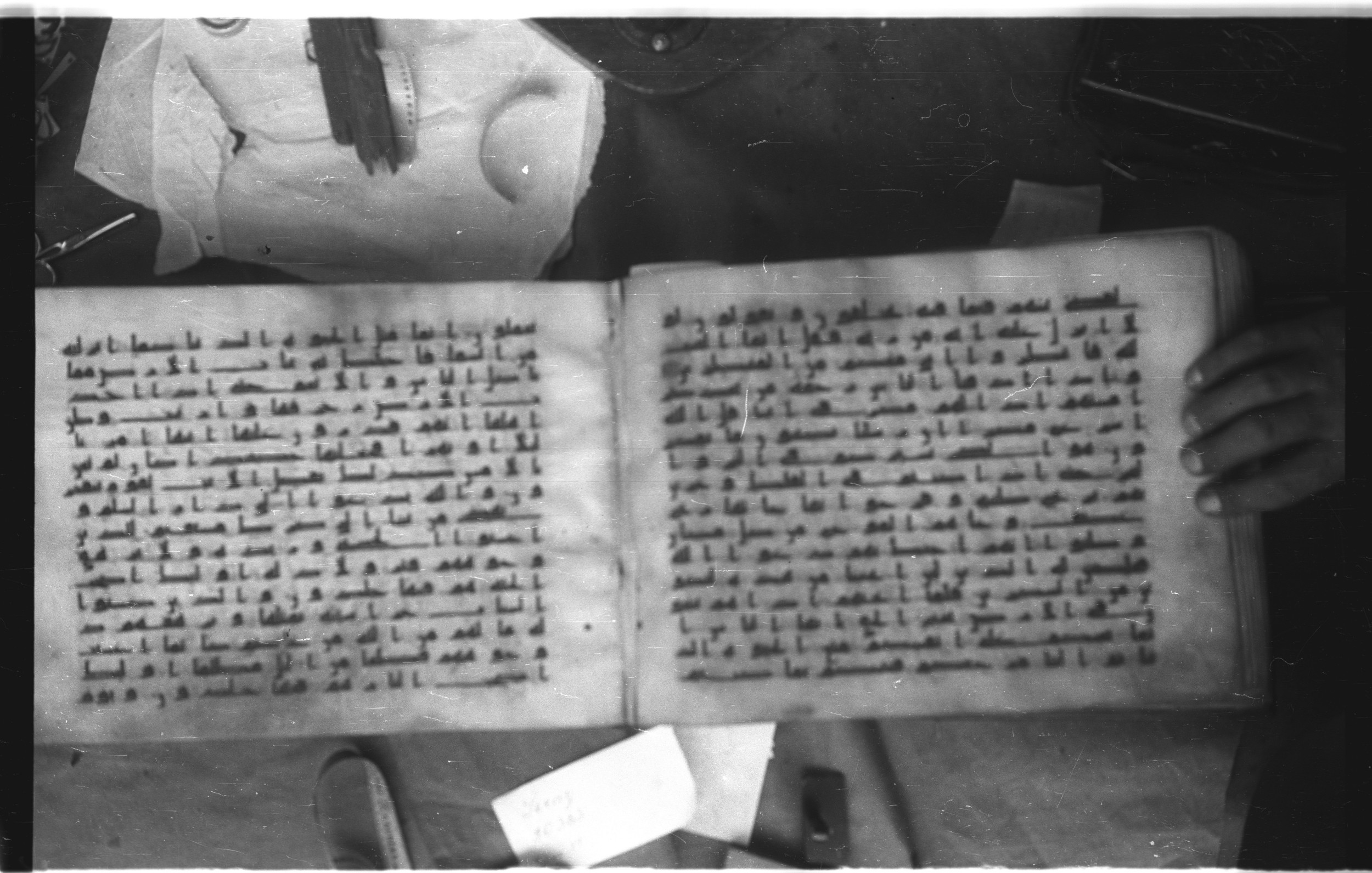 Topkapı Palace Museum, Saray 50395 (Scan 2), in Kūfī D IV script, showing Surah 10:21 from Mid 8th to Late 9th Century AD found in Unknown, currently housed at Topkapı Palace Museum (Topkapı Sarayı Müzesi), Istanbul, Turkey