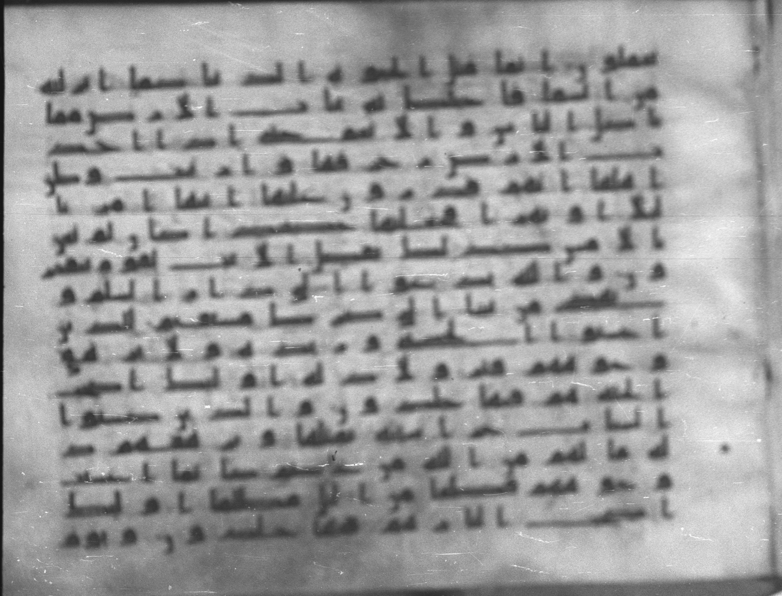 Topkapı Palace Museum, Saray 50395 (Scan 3), in Kūfī D IV script, showing Surah 10:23 from Mid 8th to Late 9th Century AD found in Unknown, currently housed at Topkapı Palace Museum (Topkapı Sarayı Müzesi), Istanbul, Turkey