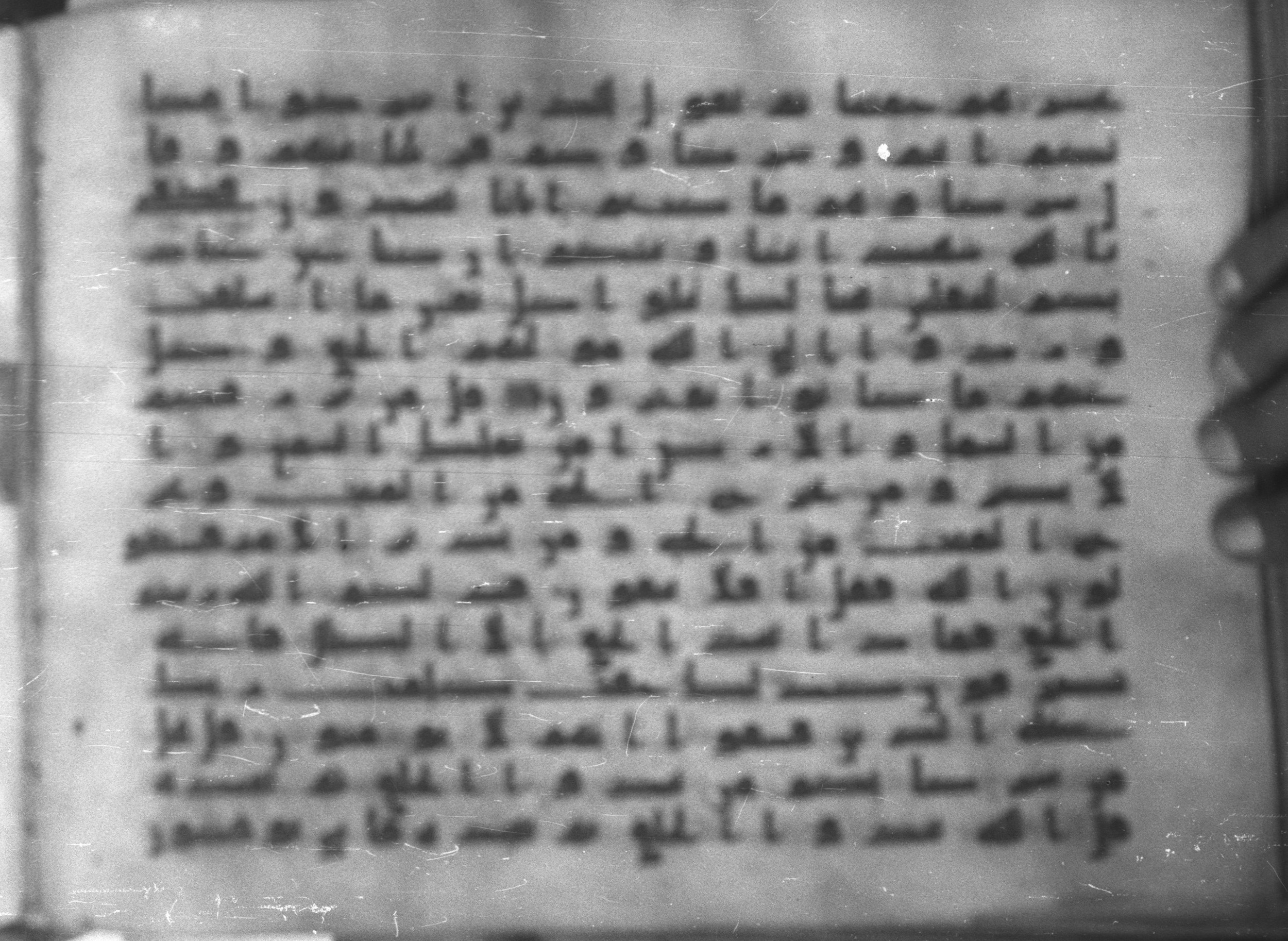 Topkapı Palace Museum, Saray 50395 (Scan 1), in Kūfī D IV script, showing Surah 10:32 from Mid 8th to Late 9th Century AD found in Unknown, currently housed at Topkapı Palace Museum (Topkapı Sarayı Müzesi), Istanbul, Turkey