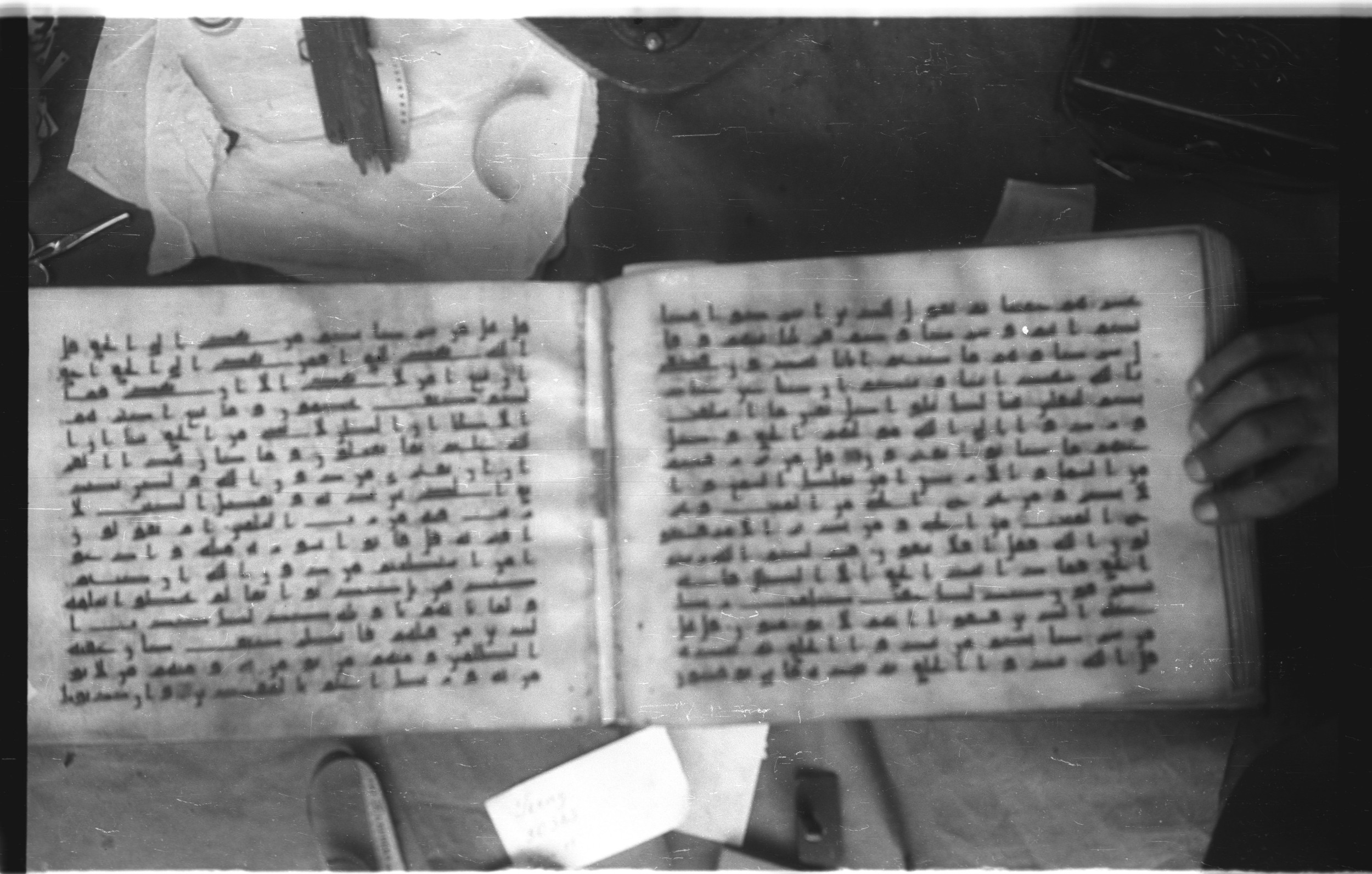 Topkapı Palace Museum, Saray 50395 (Scan 2), in Kūfī D IV script, showing Surah 10:32 from Mid 8th to Late 9th Century AD found in Unknown, currently housed at Topkapı Palace Museum (Topkapı Sarayı Müzesi), Istanbul, Turkey