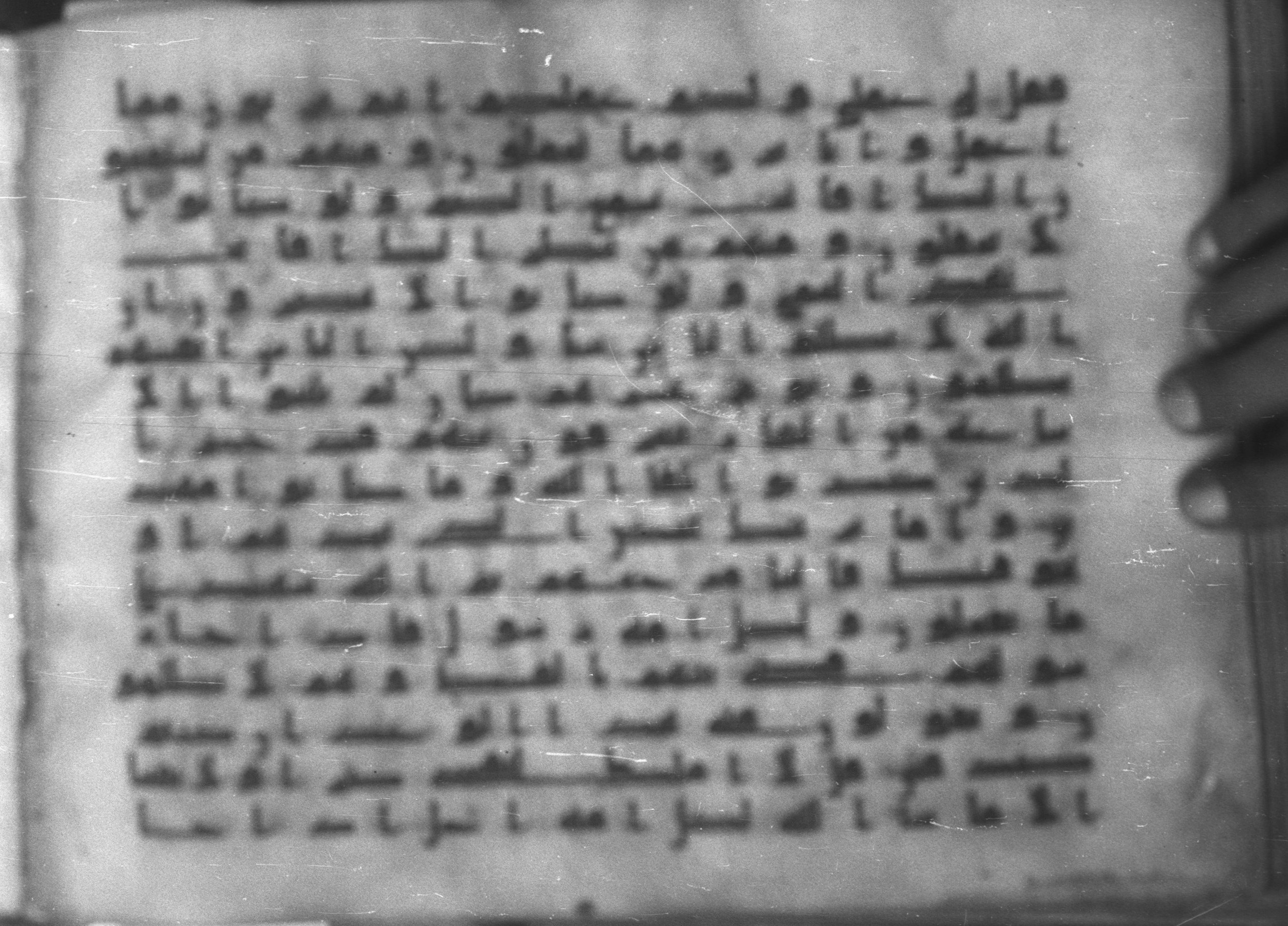 Topkapı Palace Museum, Saray 50395 (Scan 1), in Kūfī D IV script, showing Surah 10:49 from Mid 8th to Late 9th Century AD found in Unknown, currently housed at Topkapı Palace Museum (Topkapı Sarayı Müzesi), Istanbul, Turkey