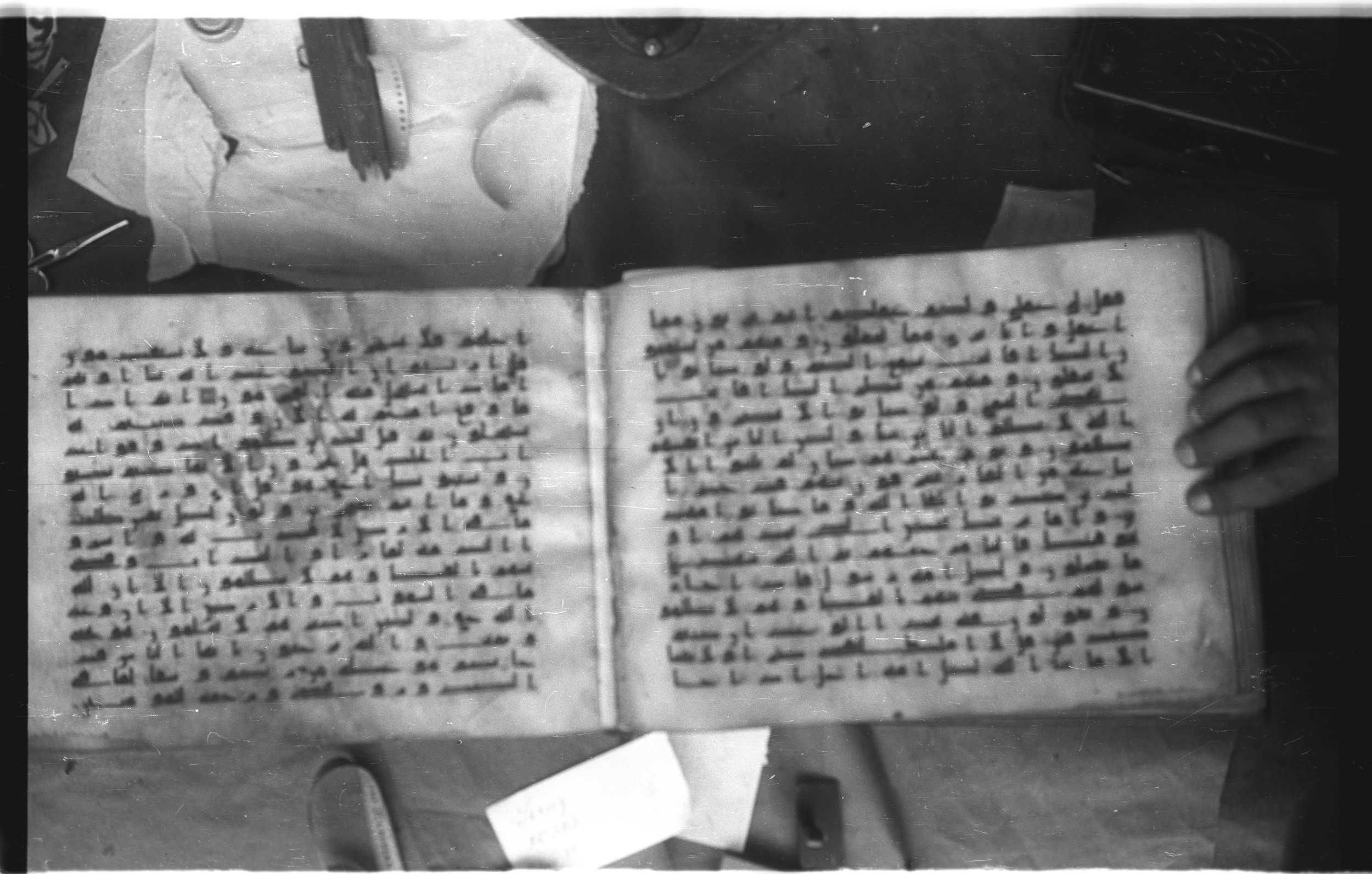Topkapı Palace Museum, Saray 50395 (Scan 2), in Kūfī D IV script, showing Surah 10:49 from Mid 8th to Late 9th Century AD found in Unknown, currently housed at Topkapı Palace Museum (Topkapı Sarayı Müzesi), Istanbul, Turkey
