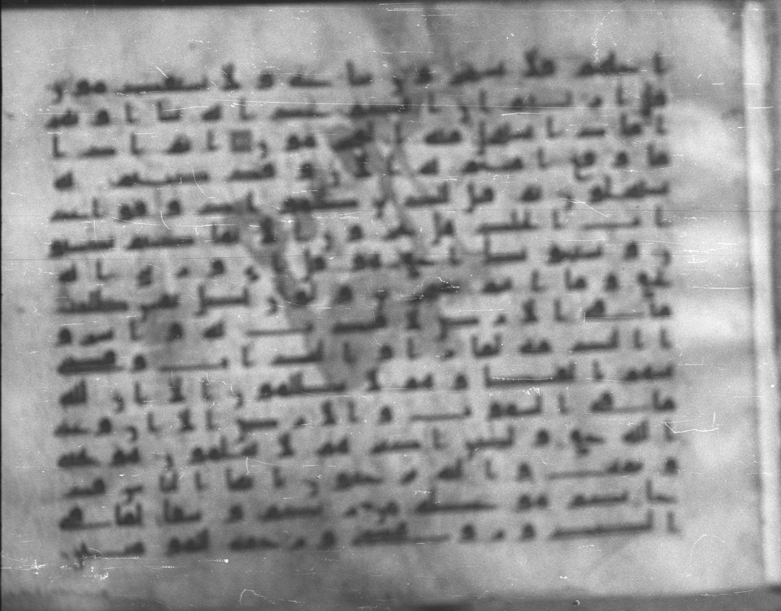 Topkapı Palace Museum, Saray 50395 (Scan 3), in Kūfī D IV script, showing Surah 10:49 from Mid 8th to Late 9th Century AD found in Unknown, currently housed at Topkapı Palace Museum (Topkapı Sarayı Müzesi), Istanbul, Turkey