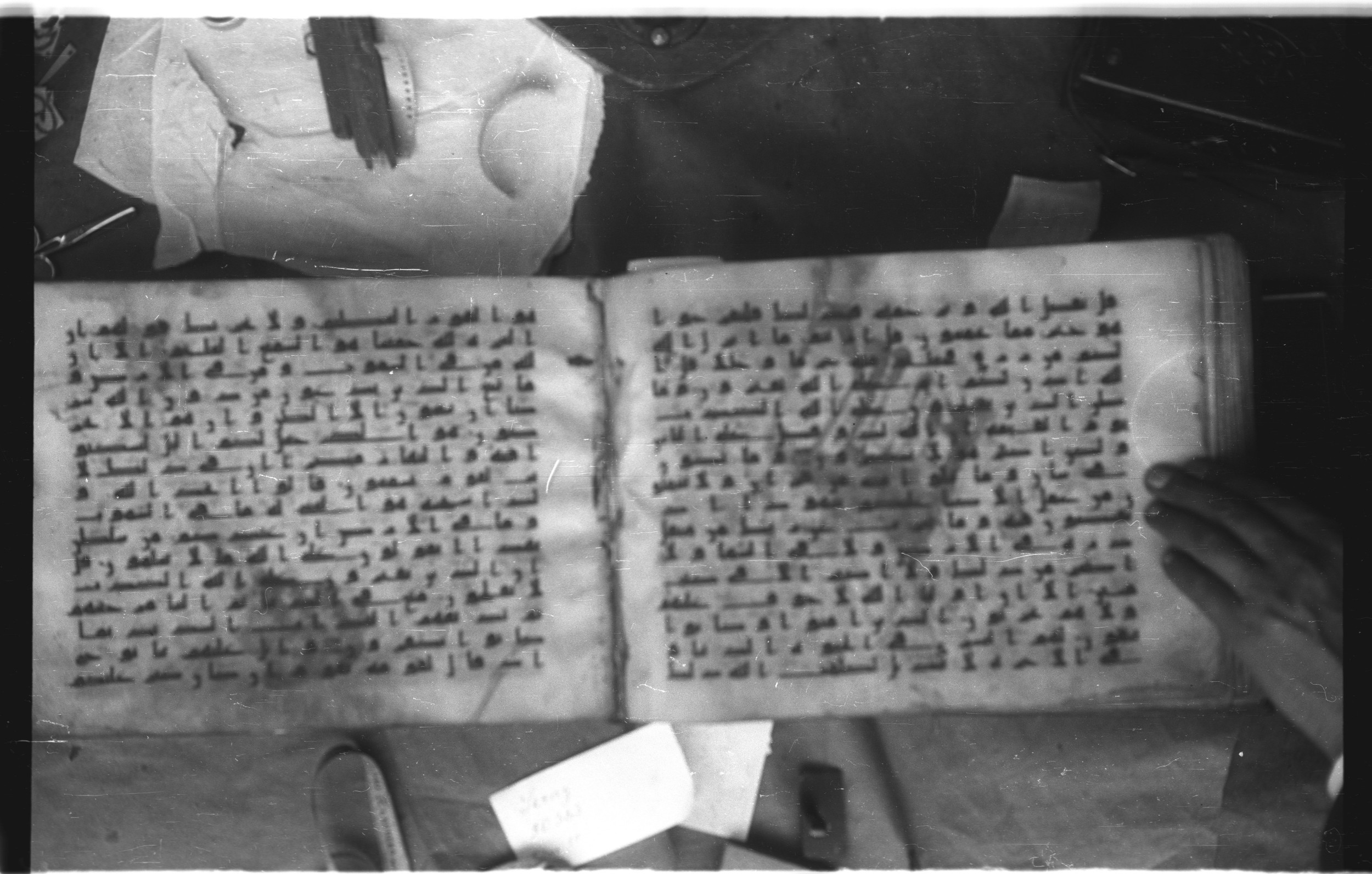 Topkapı Palace Museum, Saray 50395 (Scan 2), in Kūfī D IV script, showing Surah 10:63 from Mid 8th to Late 9th Century AD found in Unknown, currently housed at Topkapı Palace Museum (Topkapı Sarayı Müzesi), Istanbul, Turkey