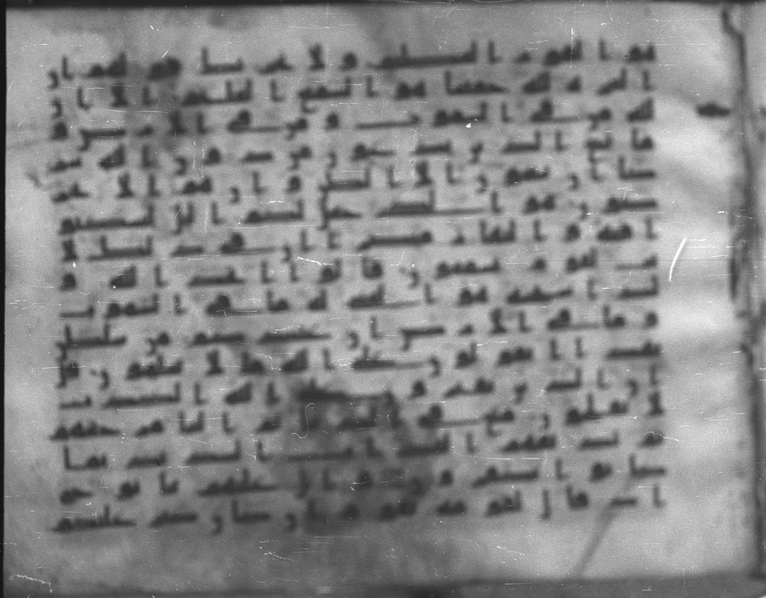 Topkapı Palace Museum, Saray 50395 (Scan 3), in Kūfī D IV script, showing Surah 10:64 from Mid 8th to Late 9th Century AD found in Unknown, currently housed at Topkapı Palace Museum (Topkapı Sarayı Müzesi), Istanbul, Turkey