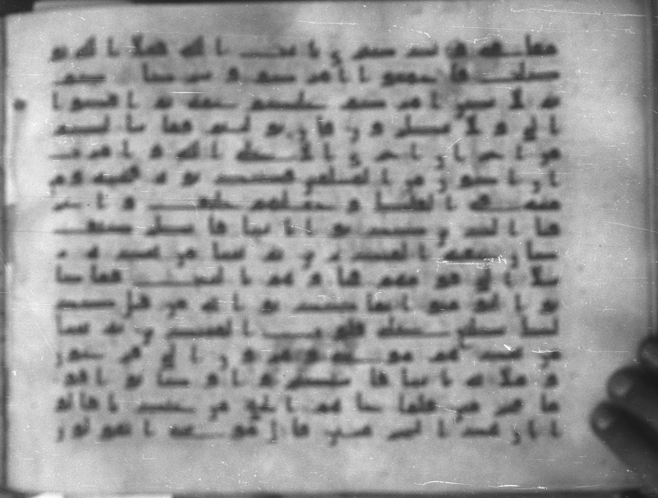 Topkapı Palace Museum, Saray 50395 (Scan 1), in Kūfī D IV script, showing Surah 10:76 from Mid 8th to Late 9th Century AD found in Unknown, currently housed at Topkapı Palace Museum (Topkapı Sarayı Müzesi), Istanbul, Turkey