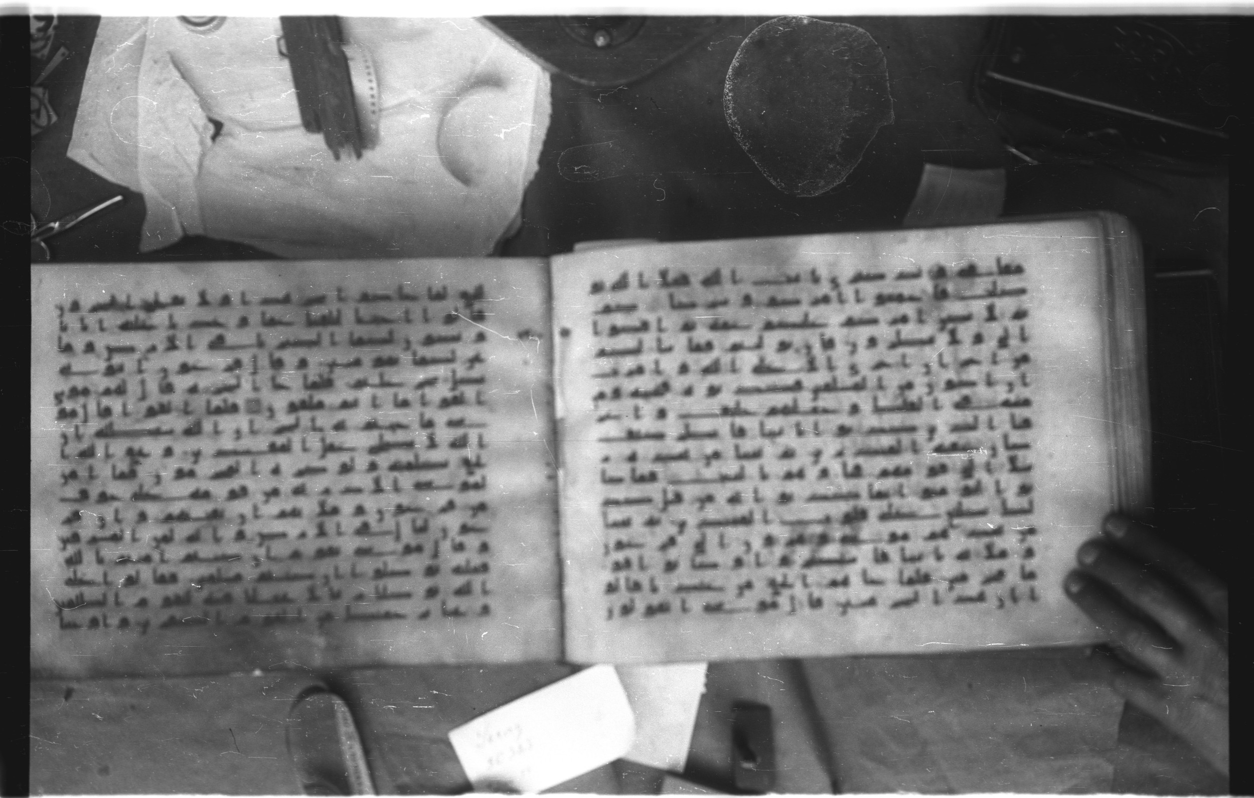 Topkapı Palace Museum, Saray 50395 (Scan 2), in Kūfī D IV script, showing Surah 10:76 from Mid 8th to Late 9th Century AD found in Unknown, currently housed at Topkapı Palace Museum (Topkapı Sarayı Müzesi), Istanbul, Turkey