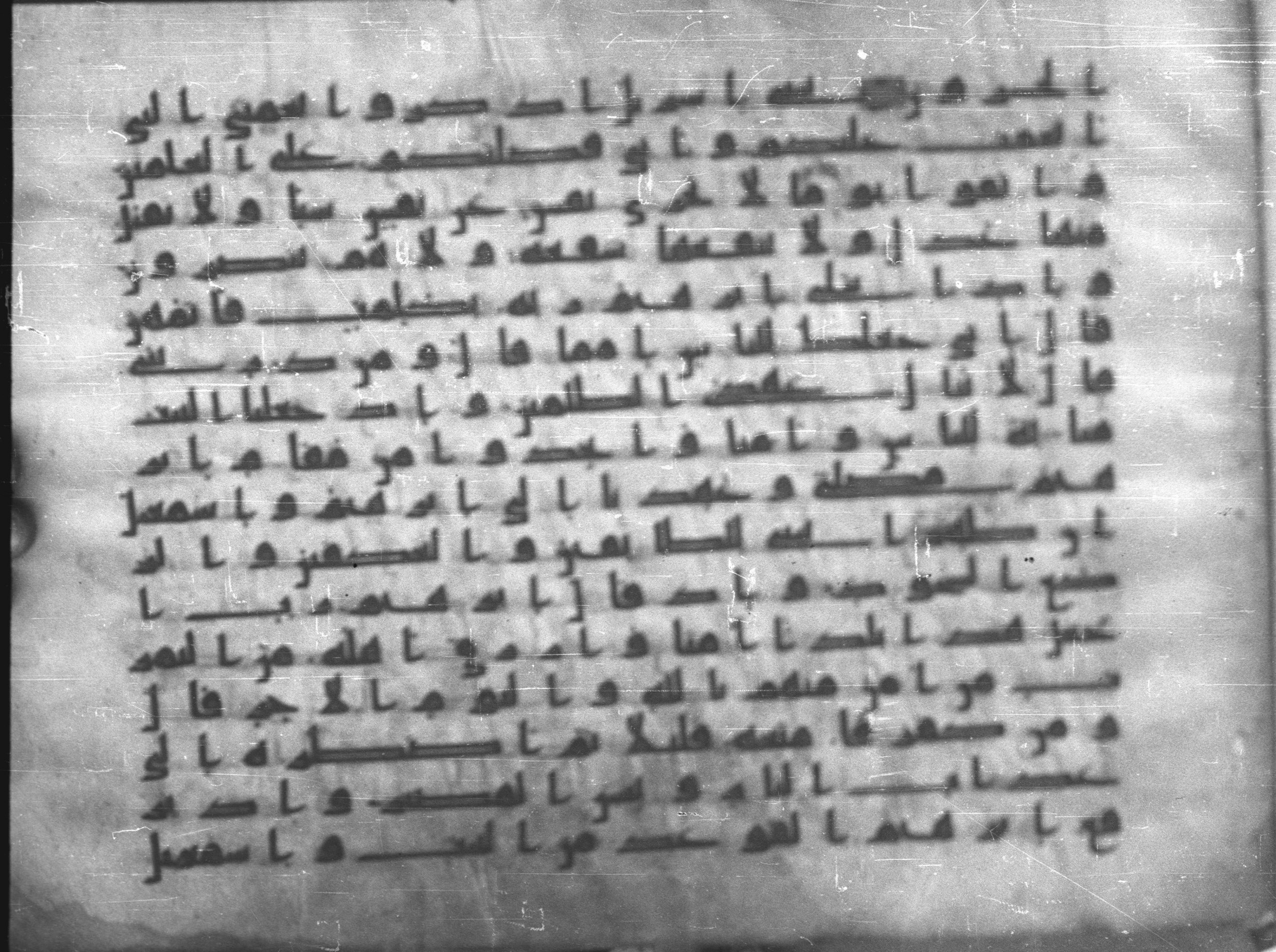 Topkapı Palace Museum, Saray 50395, in Kūfī D IV script, showing Surah 2:124 from Mid 8th to Late 9th Century AD found in Unknown, currently housed at Topkapı Palace Museum (Topkapı Sarayı Müzesi), Istanbul, Turkey