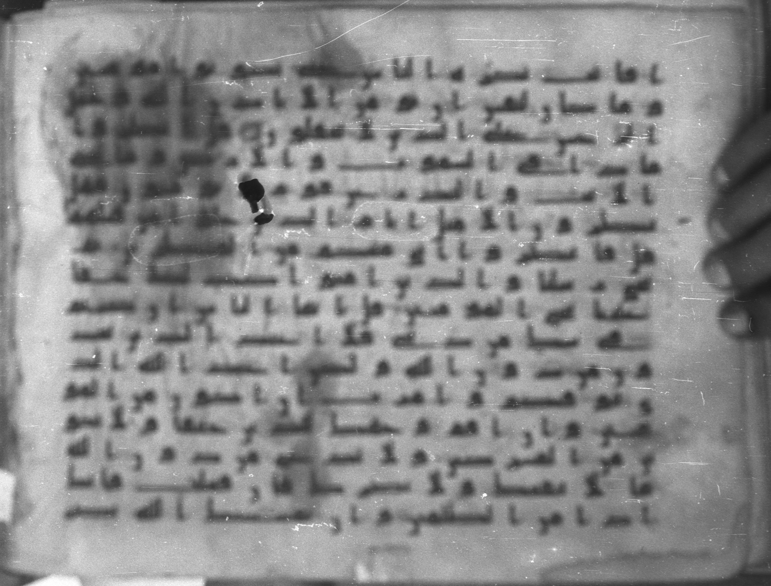 Topkapı Palace Museum, Saray 50395 (Scan 1), in Kūfī D IV script, showing Surah 10:103 from Mid 8th to Late 9th Century AD found in Unknown, currently housed at Topkapı Palace Museum (Topkapı Sarayı Müzesi), Istanbul, Turkey