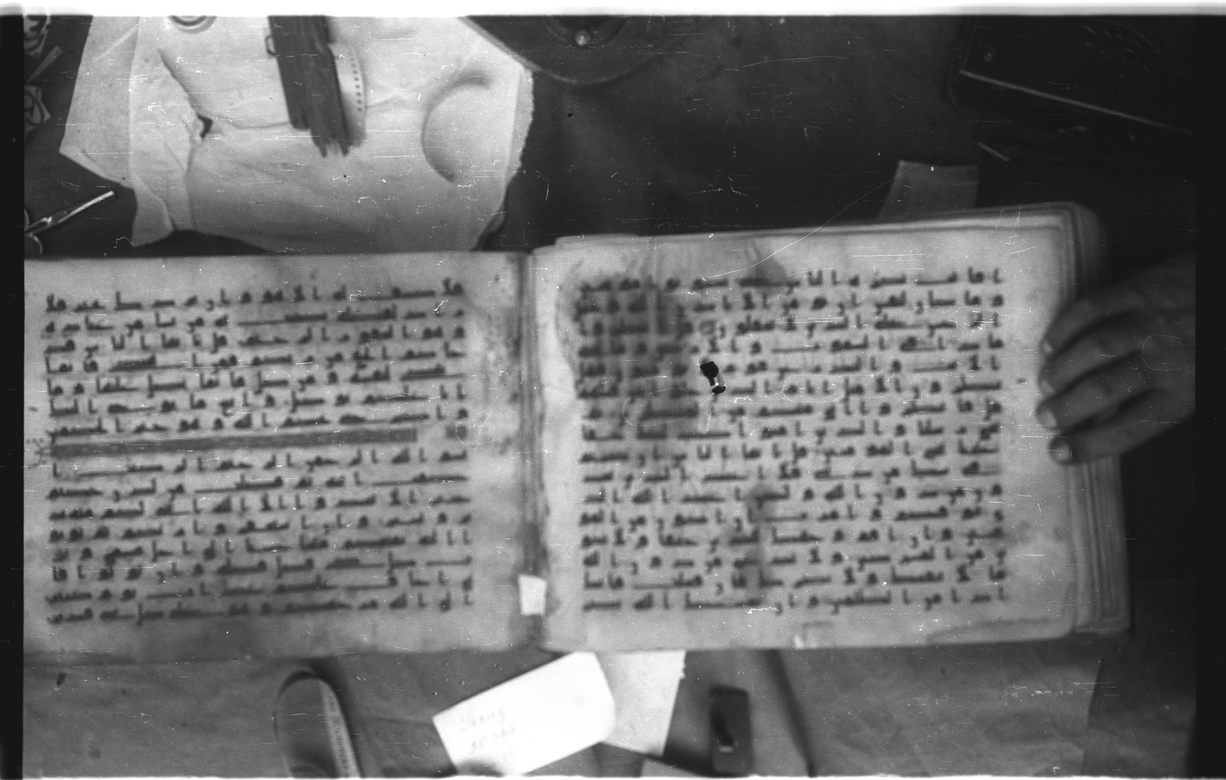 Topkapı Palace Museum, Saray 50395 (Scan 2), in Kūfī D IV script, showing Surah 10:103 from Mid 8th to Late 9th Century AD found in Unknown, currently housed at Topkapı Palace Museum (Topkapı Sarayı Müzesi), Istanbul, Turkey
