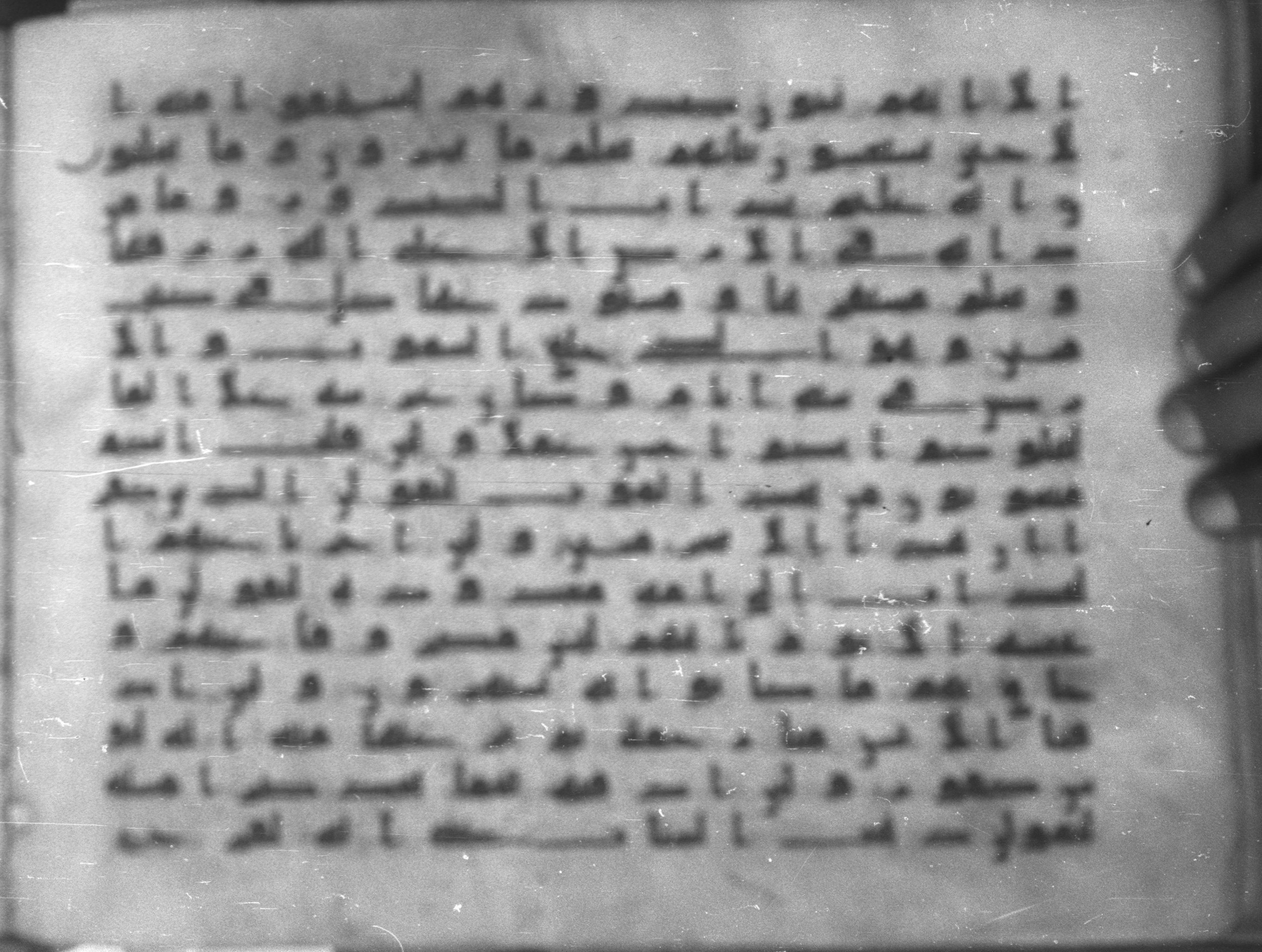 Topkapı Palace Museum, Saray 50395 (Scan 1), in Kūfī D IV script, showing Surah 11:8 from Mid 8th to Late 9th Century AD found in Unknown, currently housed at Topkapı Palace Museum (Topkapı Sarayı Müzesi), Istanbul, Turkey