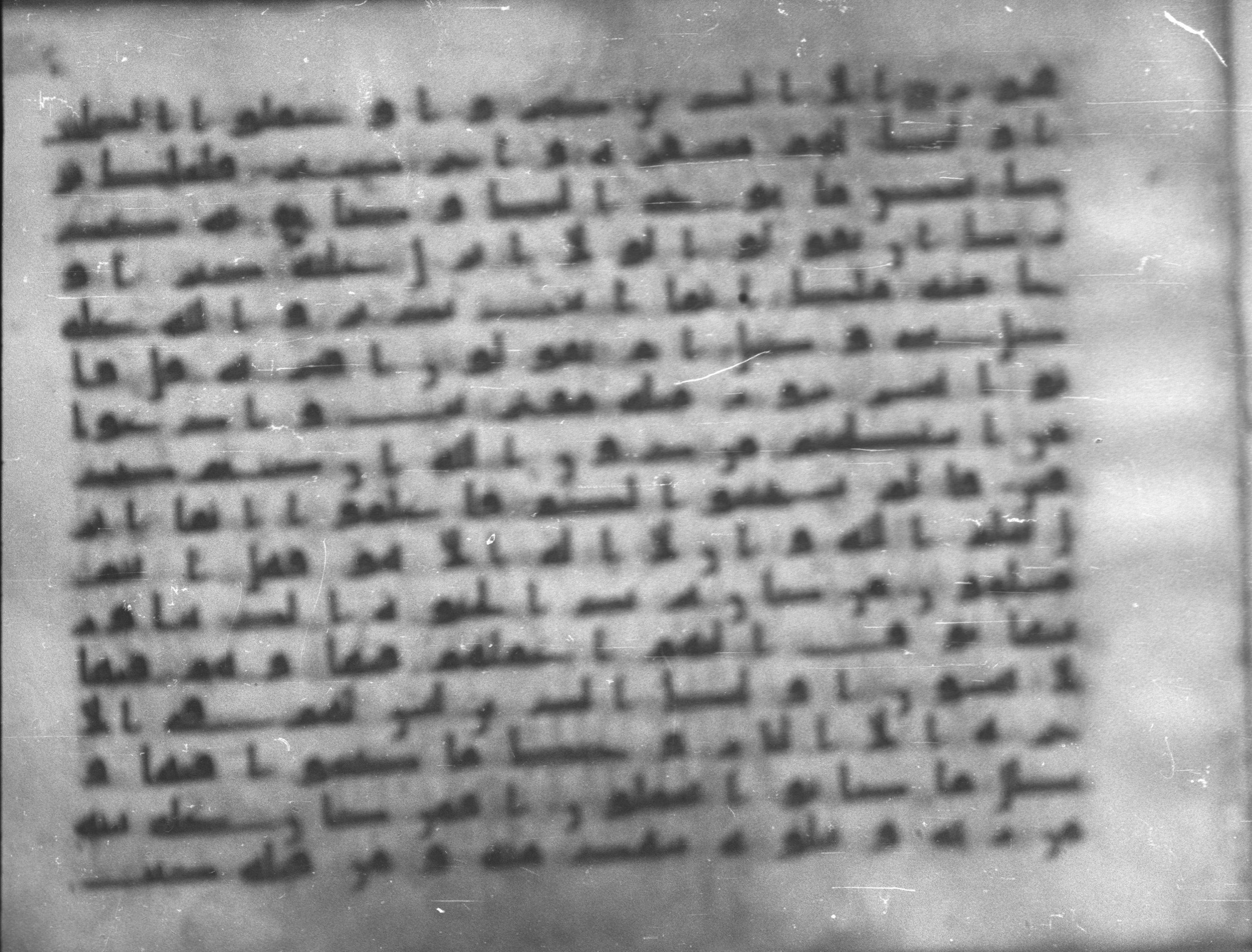 Topkapı Palace Museum, Saray 50395, in Kūfī D IV script, showing Surah 11:16 from Mid 8th to Late 9th Century AD found in Unknown, currently housed at Topkapı Palace Museum (Topkapı Sarayı Müzesi), Istanbul, Turkey