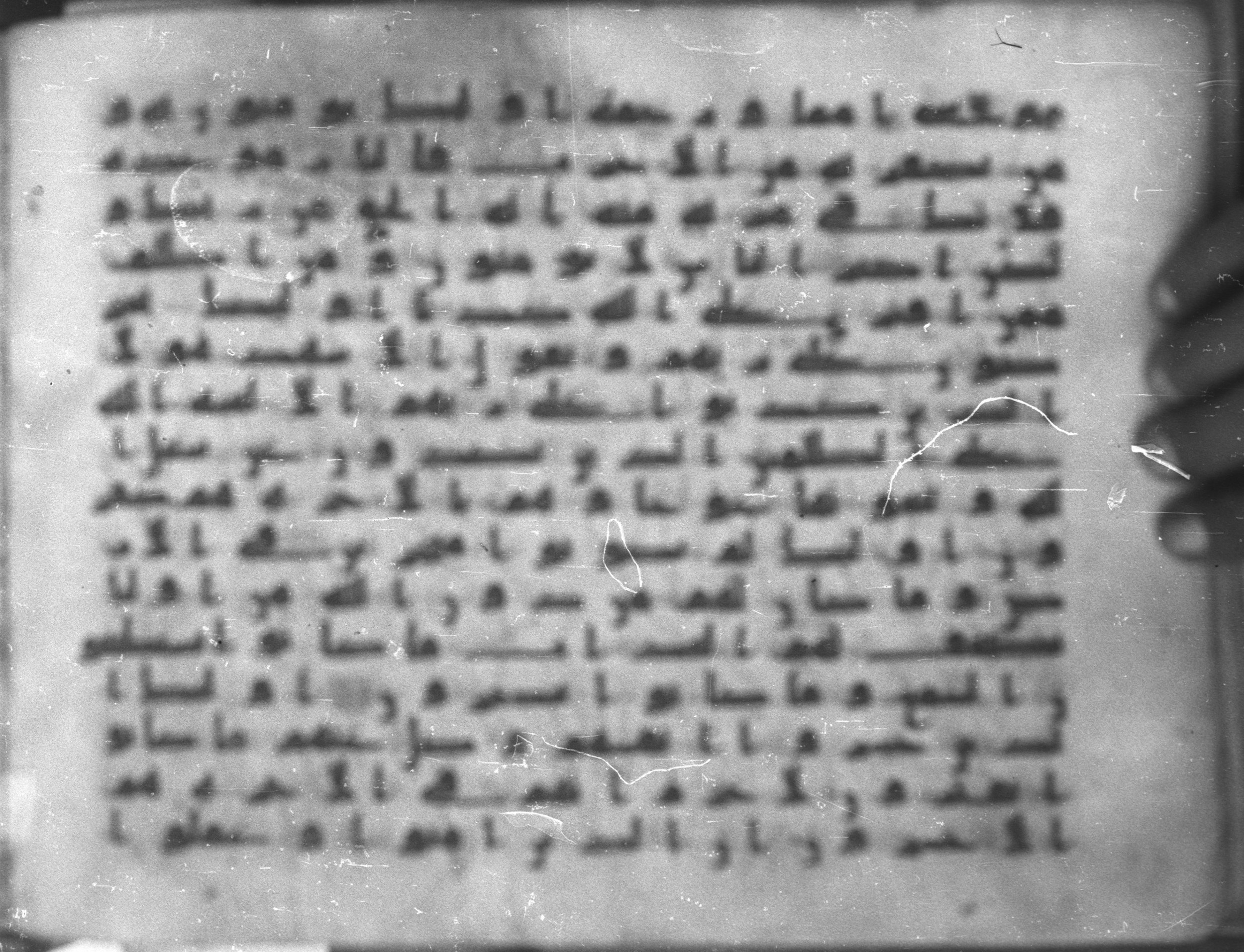 Topkapı Palace Museum, Saray 50395 (Scan 1), in Kūfī D IV script, showing Surah 11:21 from Mid 8th to Late 9th Century AD found in Unknown, currently housed at Topkapı Palace Museum (Topkapı Sarayı Müzesi), Istanbul, Turkey