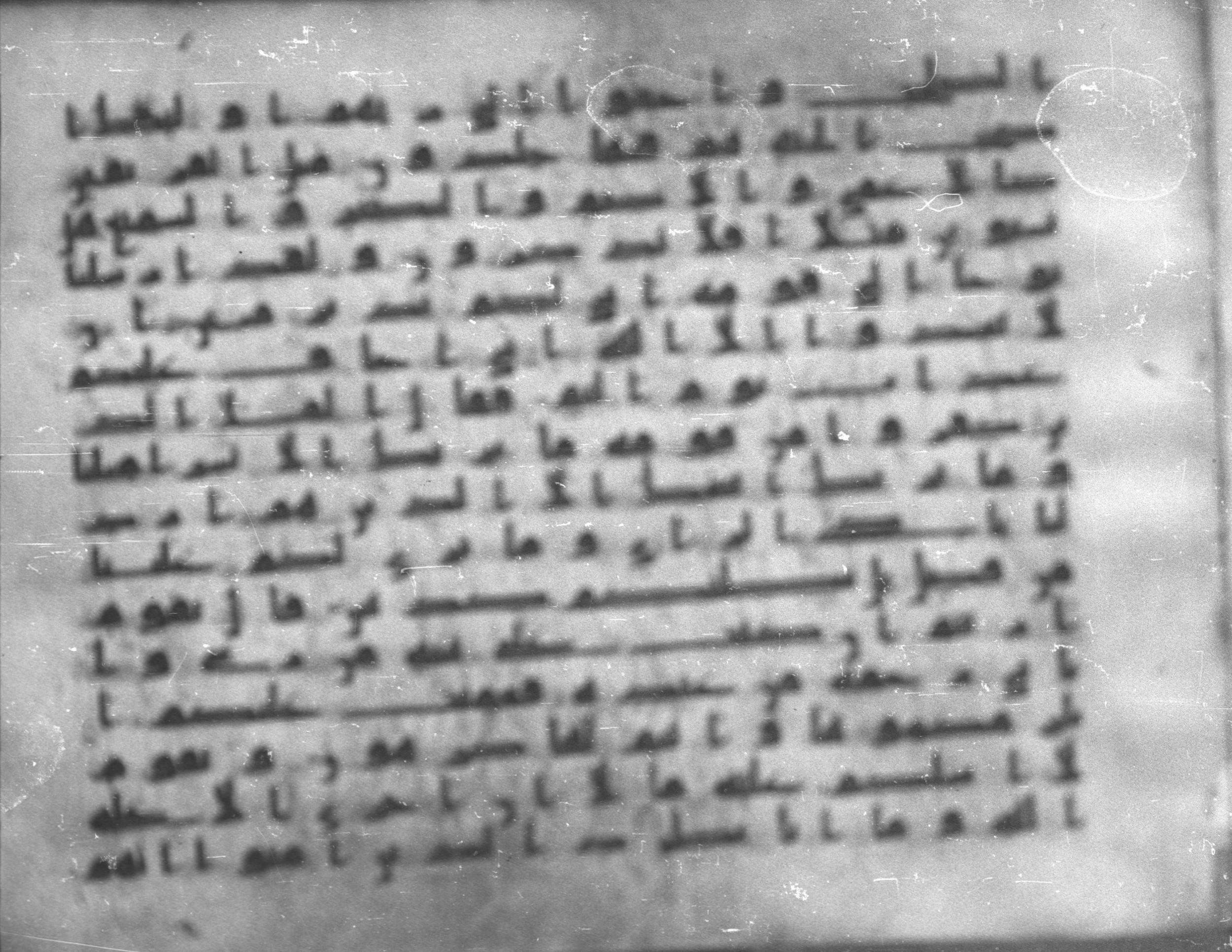 Topkapı Palace Museum, Saray 50395 (Scan 1), in Kūfī D IV script, showing Surah 11:29 from Mid 8th to Late 9th Century AD found in Unknown, currently housed at Topkapı Palace Museum (Topkapı Sarayı Müzesi), Istanbul, Turkey