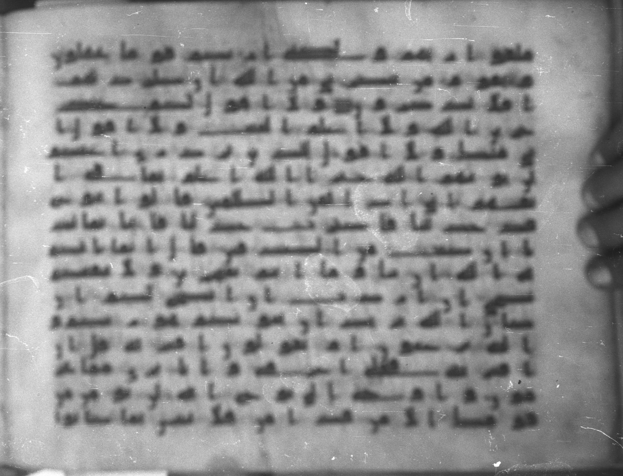 Topkapı Palace Museum, Saray 50395 (Scan 1), in Kūfī D IV script, showing Surah 11:32 from Mid 8th to Late 9th Century AD found in Unknown, currently housed at Topkapı Palace Museum (Topkapı Sarayı Müzesi), Istanbul, Turkey