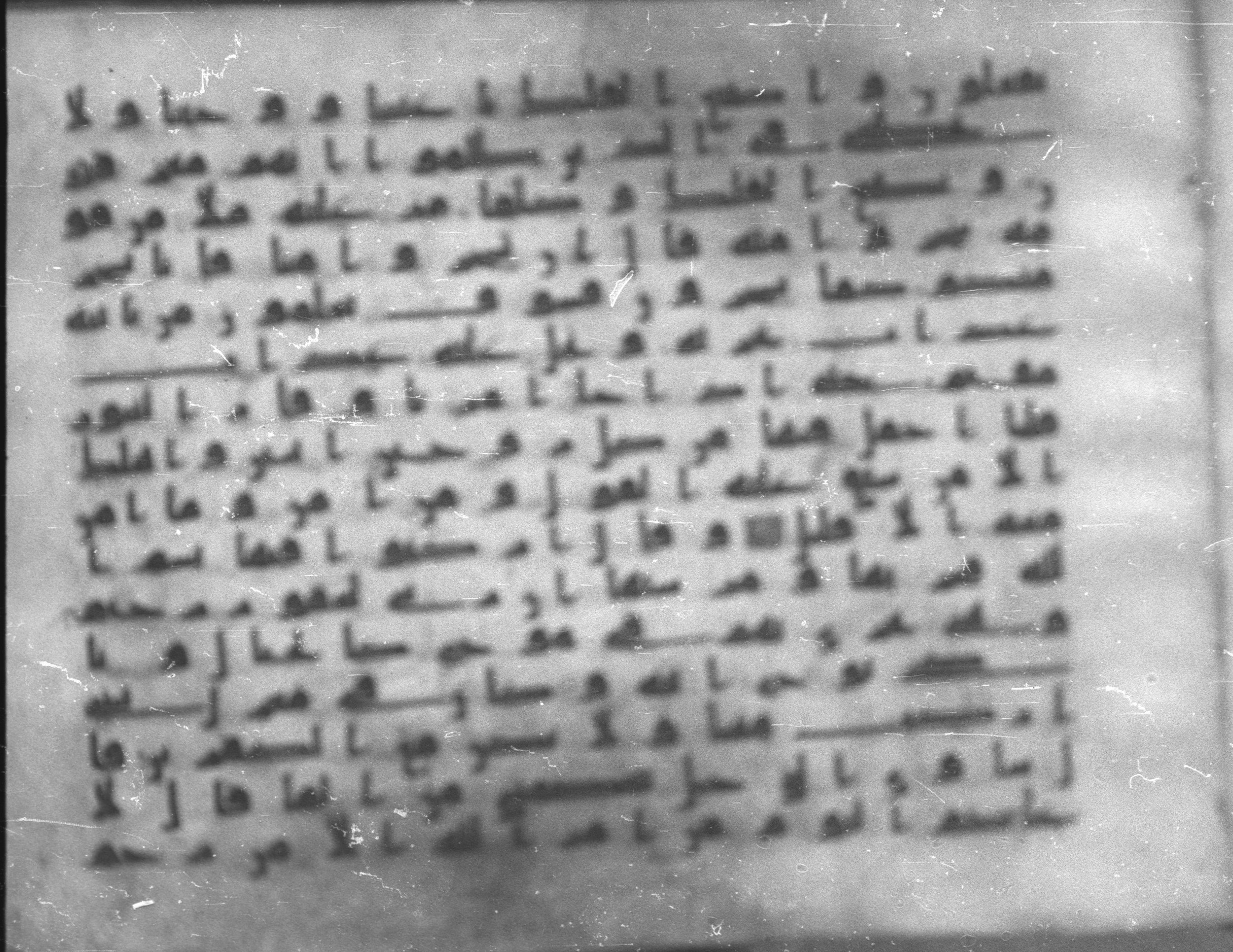 Topkapı Palace Museum, Saray 50395, in Kūfī D IV script, showing Surah 11:39 from Mid 8th to Late 9th Century AD found in Unknown, currently housed at Topkapı Palace Museum (Topkapı Sarayı Müzesi), Istanbul, Turkey