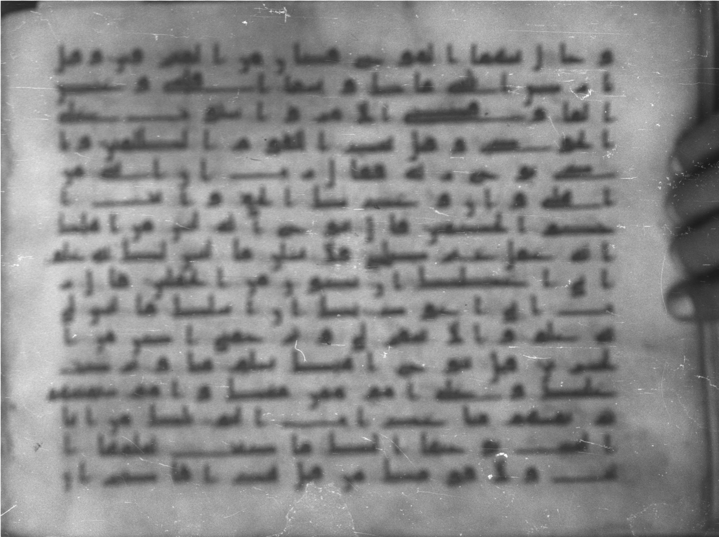 Topkapı Palace Museum, Saray 50395 (Scan 1), in Kūfī D IV script, showing Surah 11:49 from Mid 8th to Late 9th Century AD found in Unknown, currently housed at Topkapı Palace Museum (Topkapı Sarayı Müzesi), Istanbul, Turkey