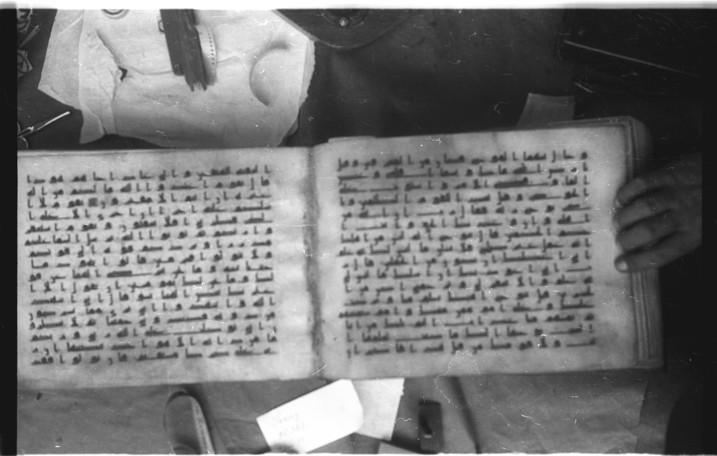 Topkapı Palace Museum, Saray 50395 (Scan 2), in Kūfī D IV script, showing Surah 11:49 from Mid 8th to Late 9th Century AD found in Unknown, currently housed at Topkapı Palace Museum (Topkapı Sarayı Müzesi), Istanbul, Turkey
